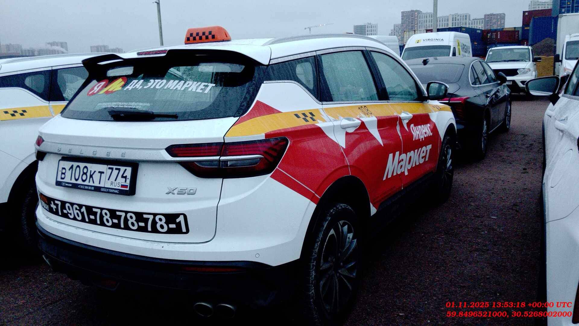 Belgee X50,  127 061 км, 2024 года в лизинг