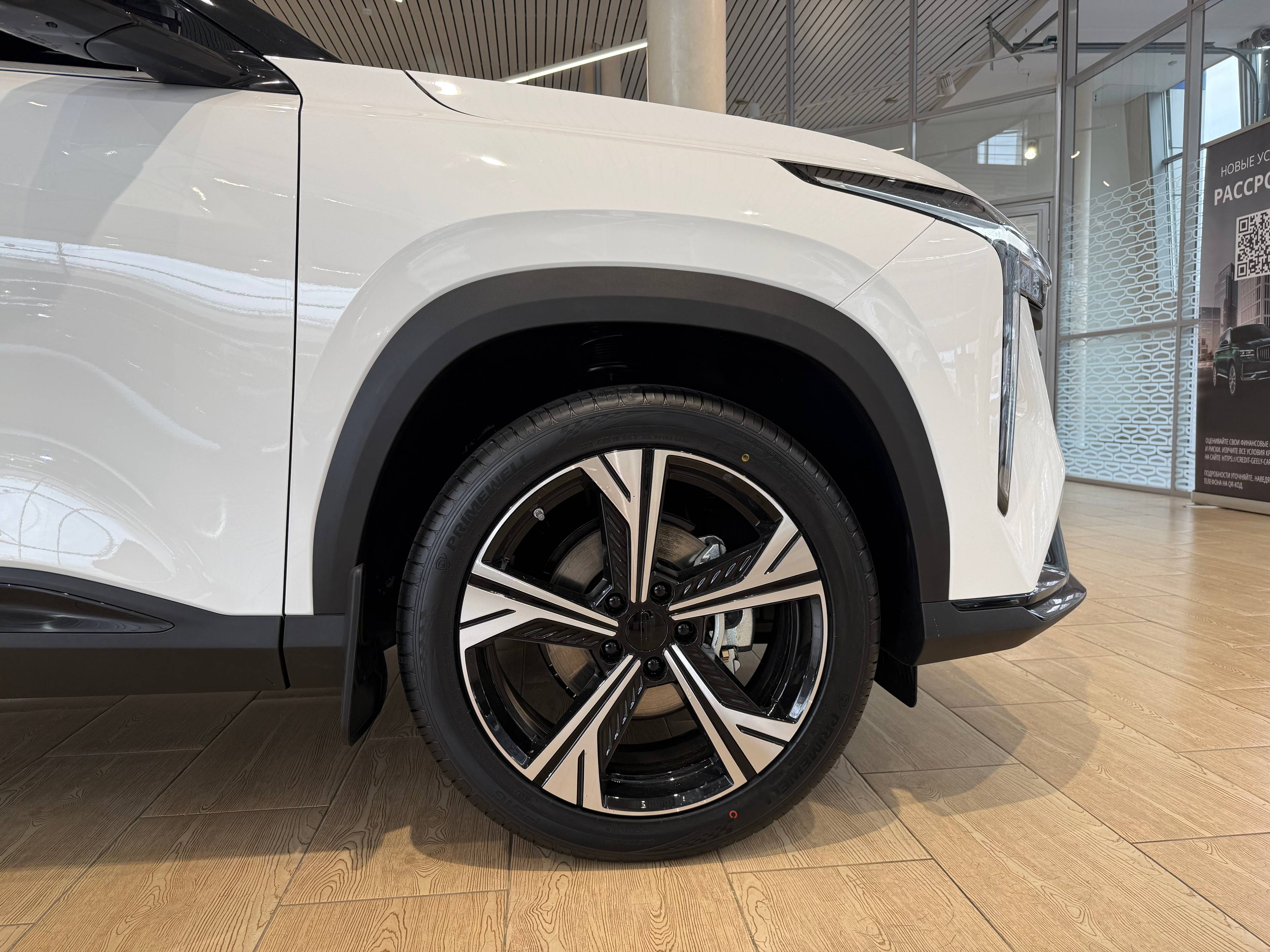 Geely Cityray Флагман 1.5Т АТ