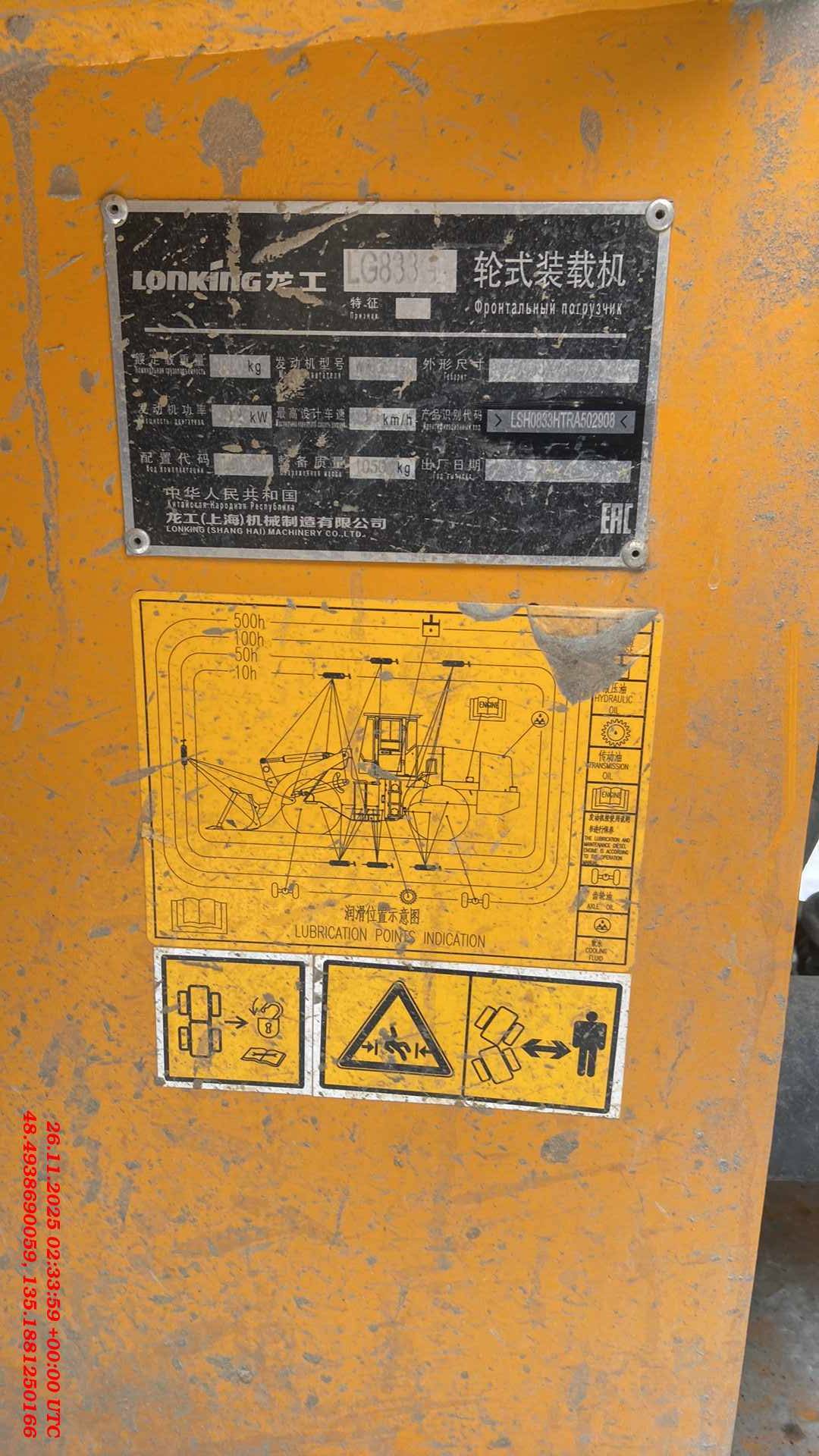 LonKing LG833G, 2024 года в лизинг