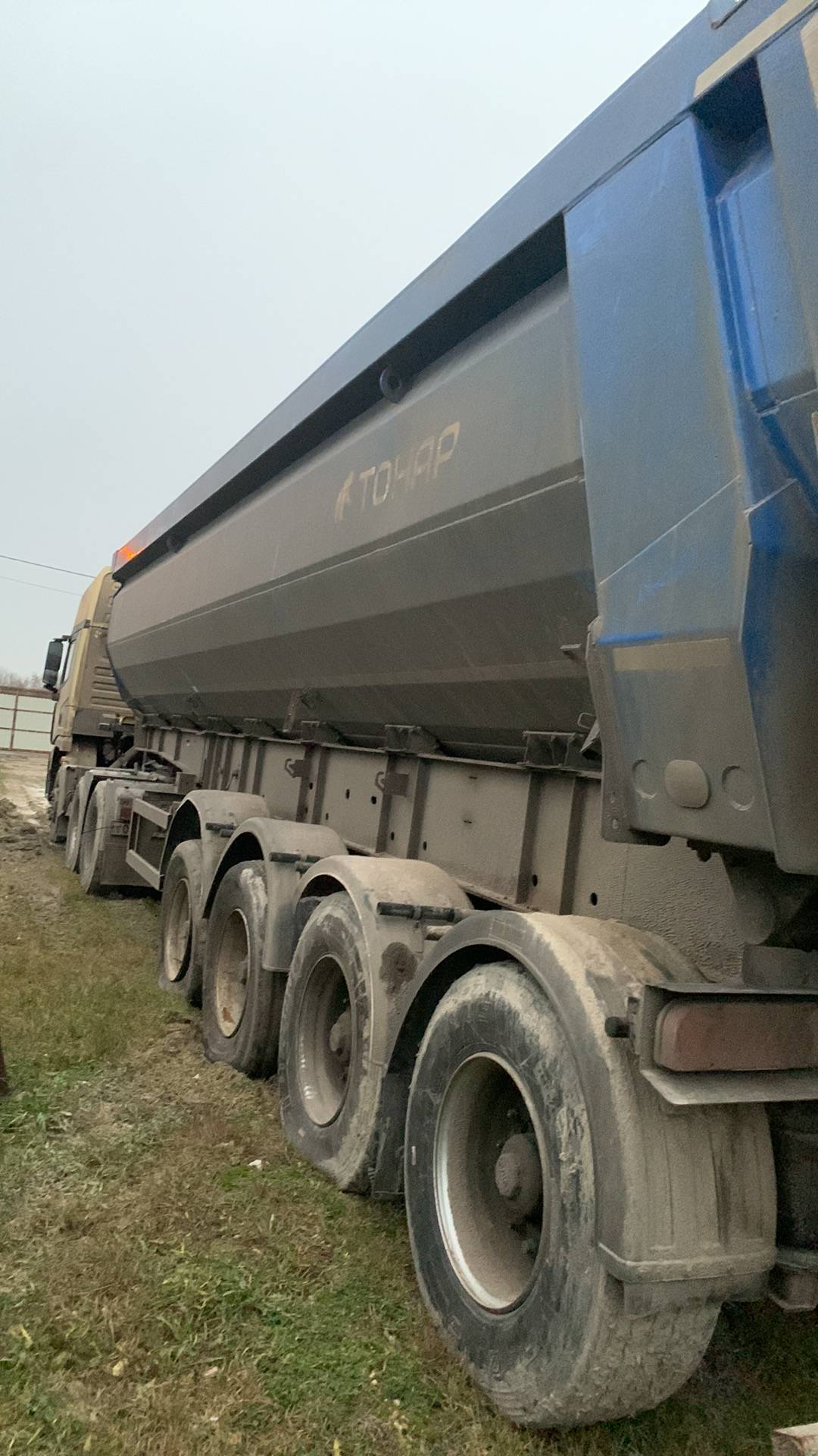 Тонар Самосвальный 95234