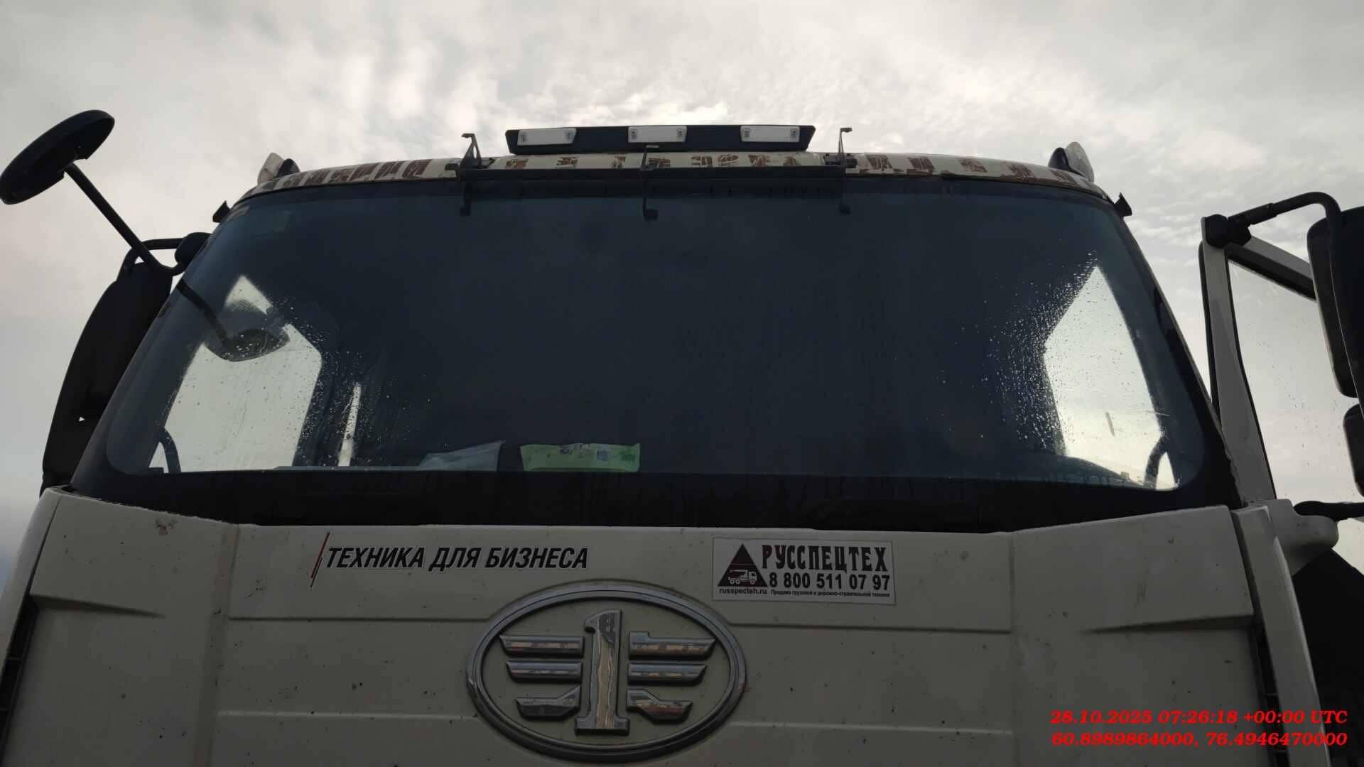 FAW CA3250P66K24L1TE5 6x6,  80 000 км, 2023 года