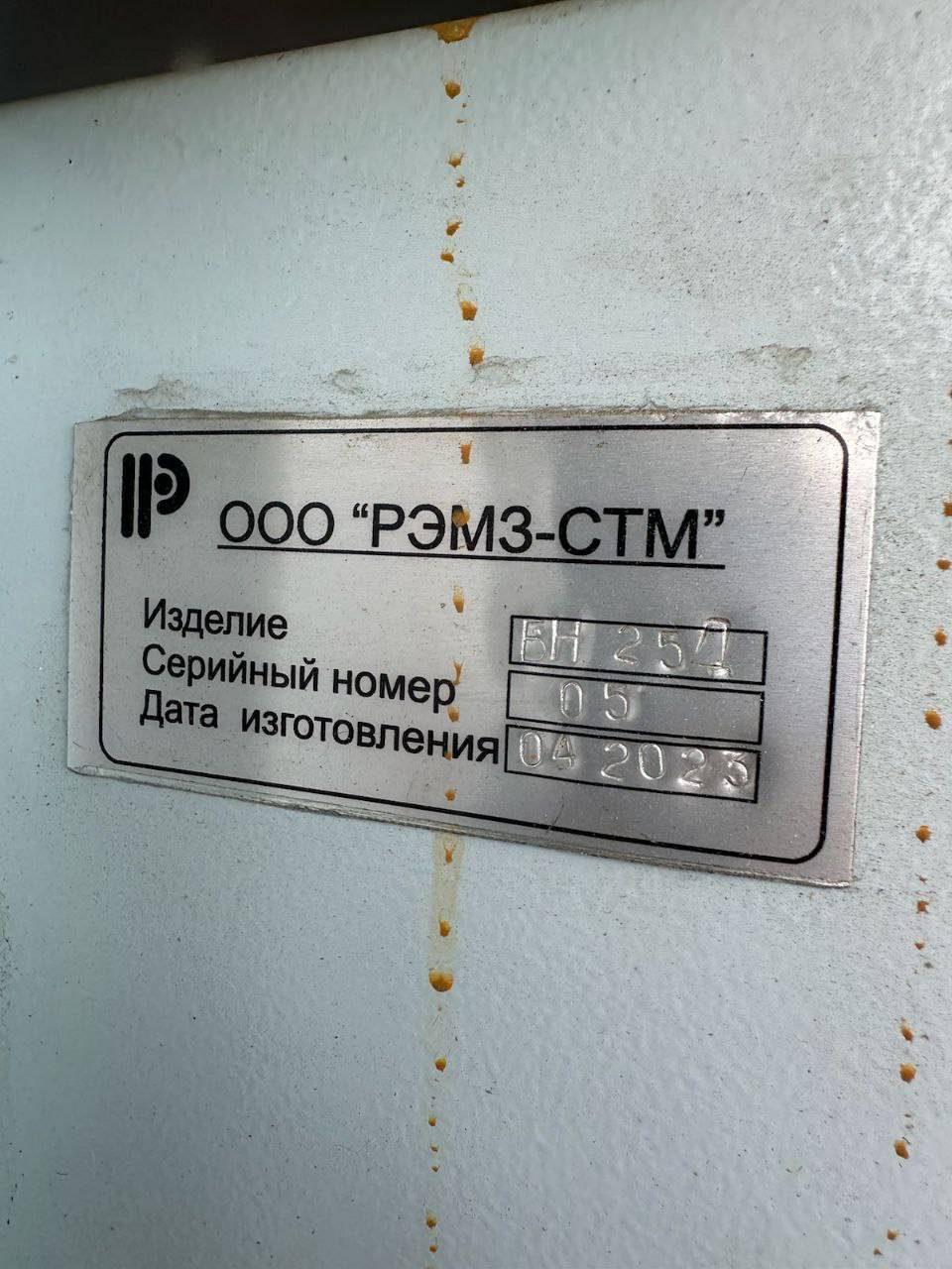 Бетономеханика БН-25Д бетононасос прицепной Лот 000008701