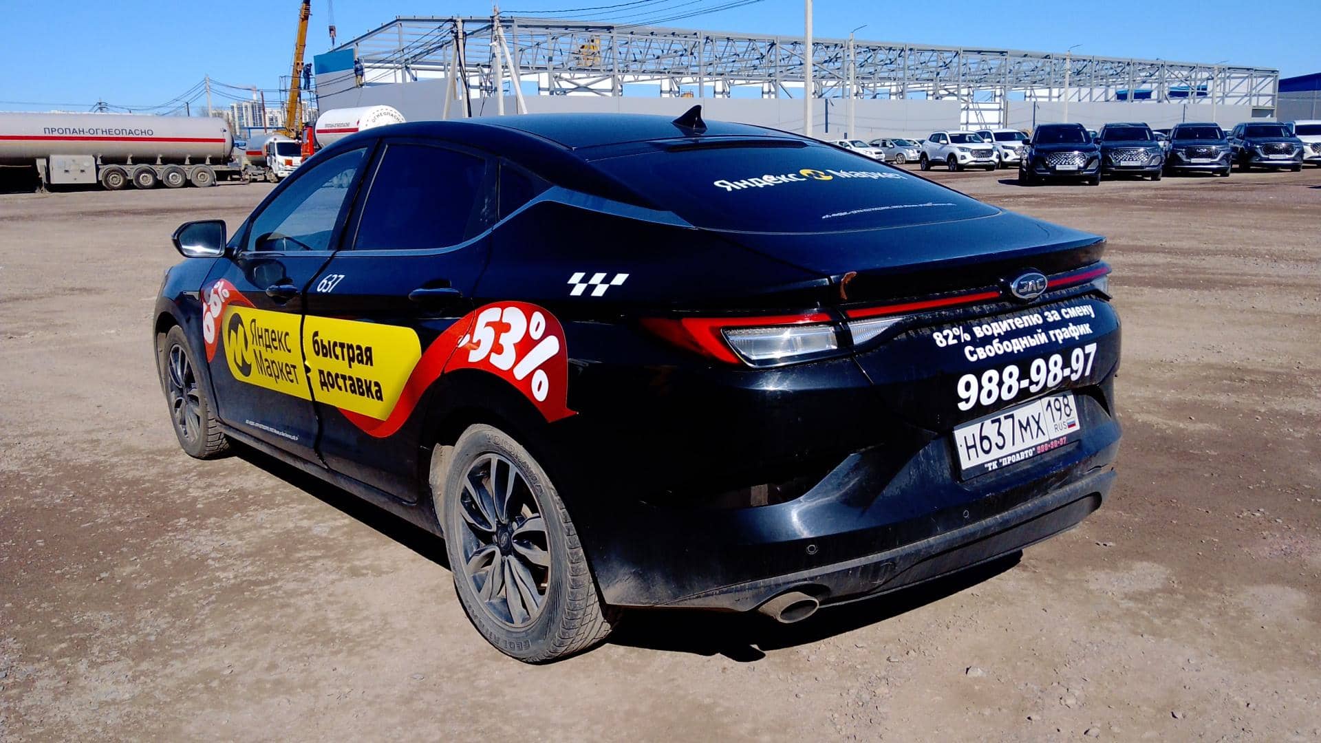 JAC J7,  222 398 км, 2023 года в лизинг