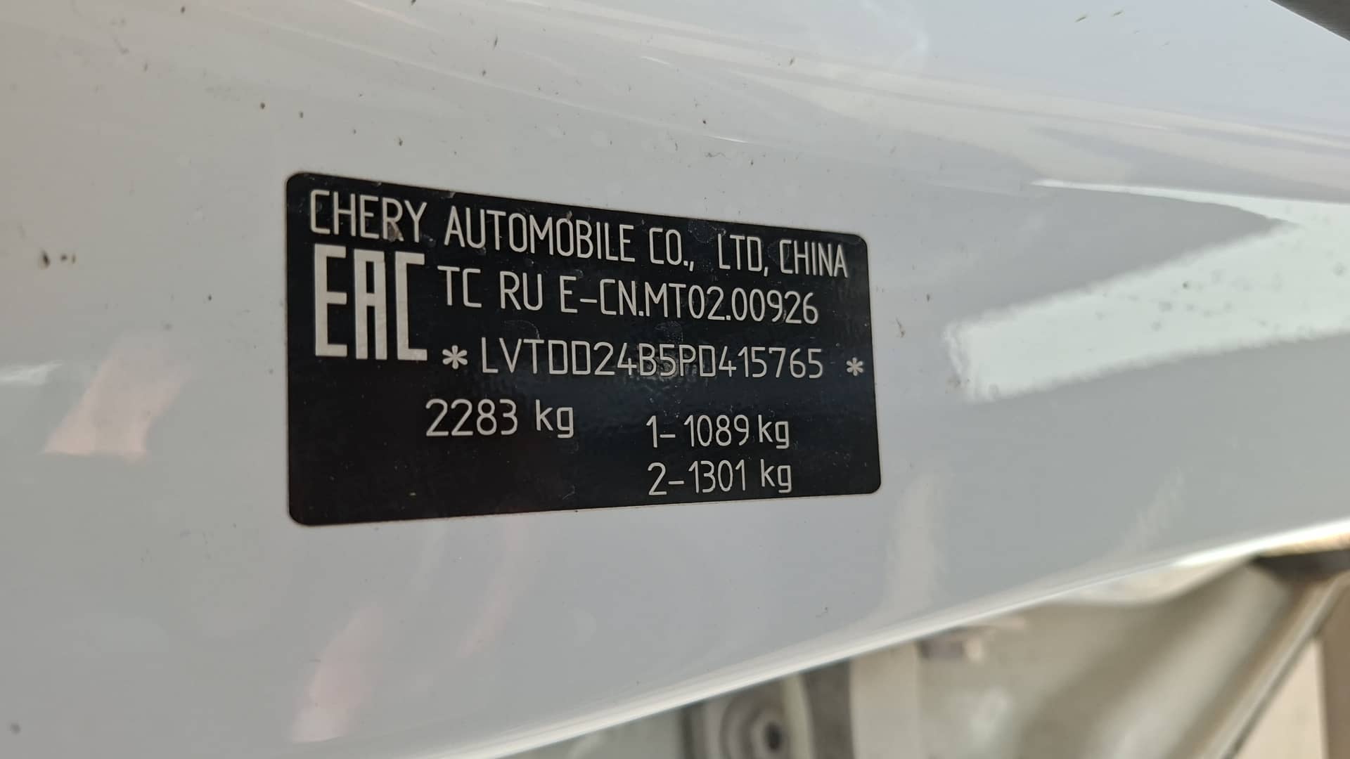 Chery Tiggo 8 PRO MAX,  234 350 км, 2023 года в лизинг