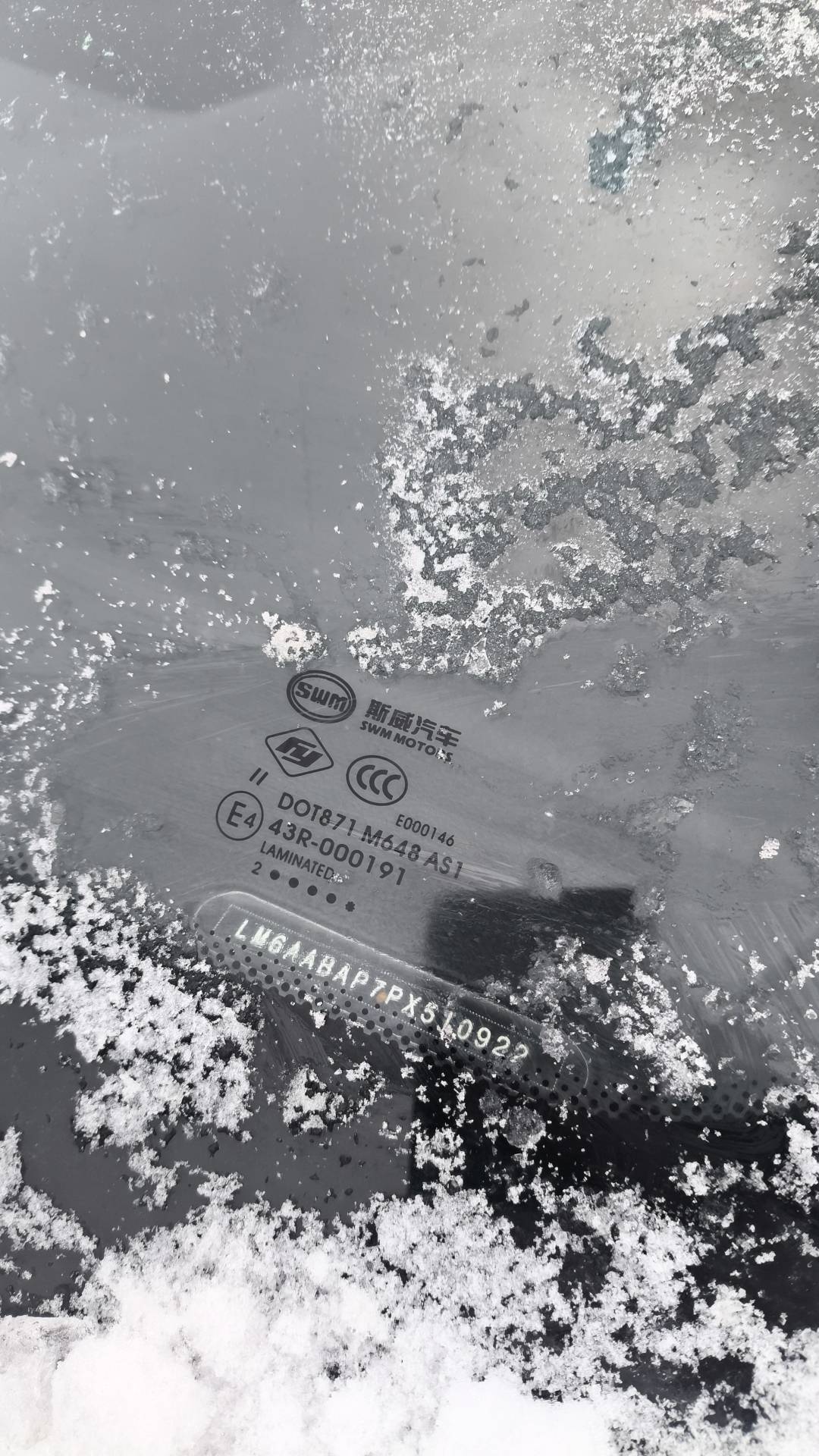 SWM G05 Pro,  54 581 км, 2023 года в лизинг