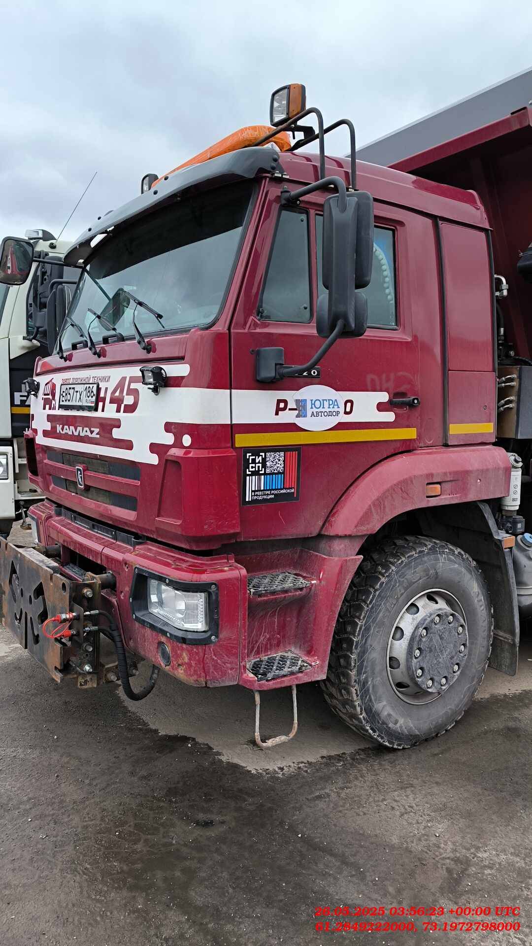 КАМАЗ 6520-49(B5)