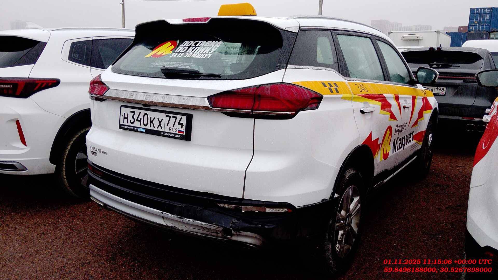 Geely Atlas Pro,  72 857 км, 2024 года в лизинг