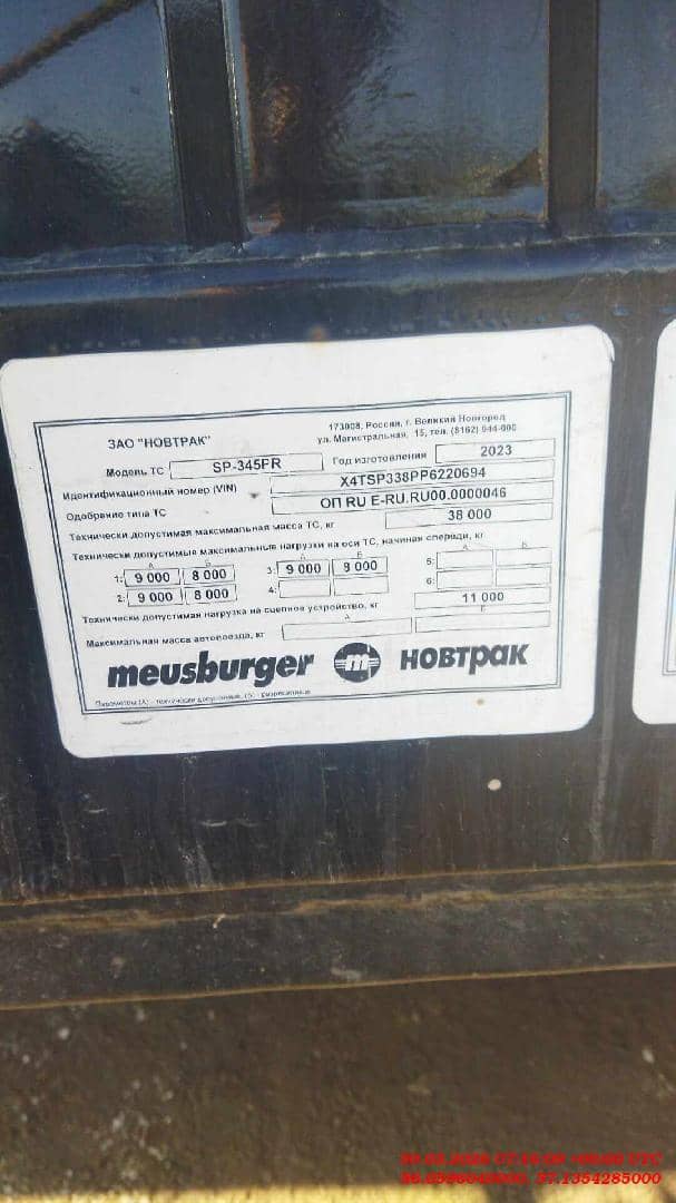 НОВТРАК Meusburger Тентованный Mega 13 700 мм, SP-345PR, 2023 года в лизинг