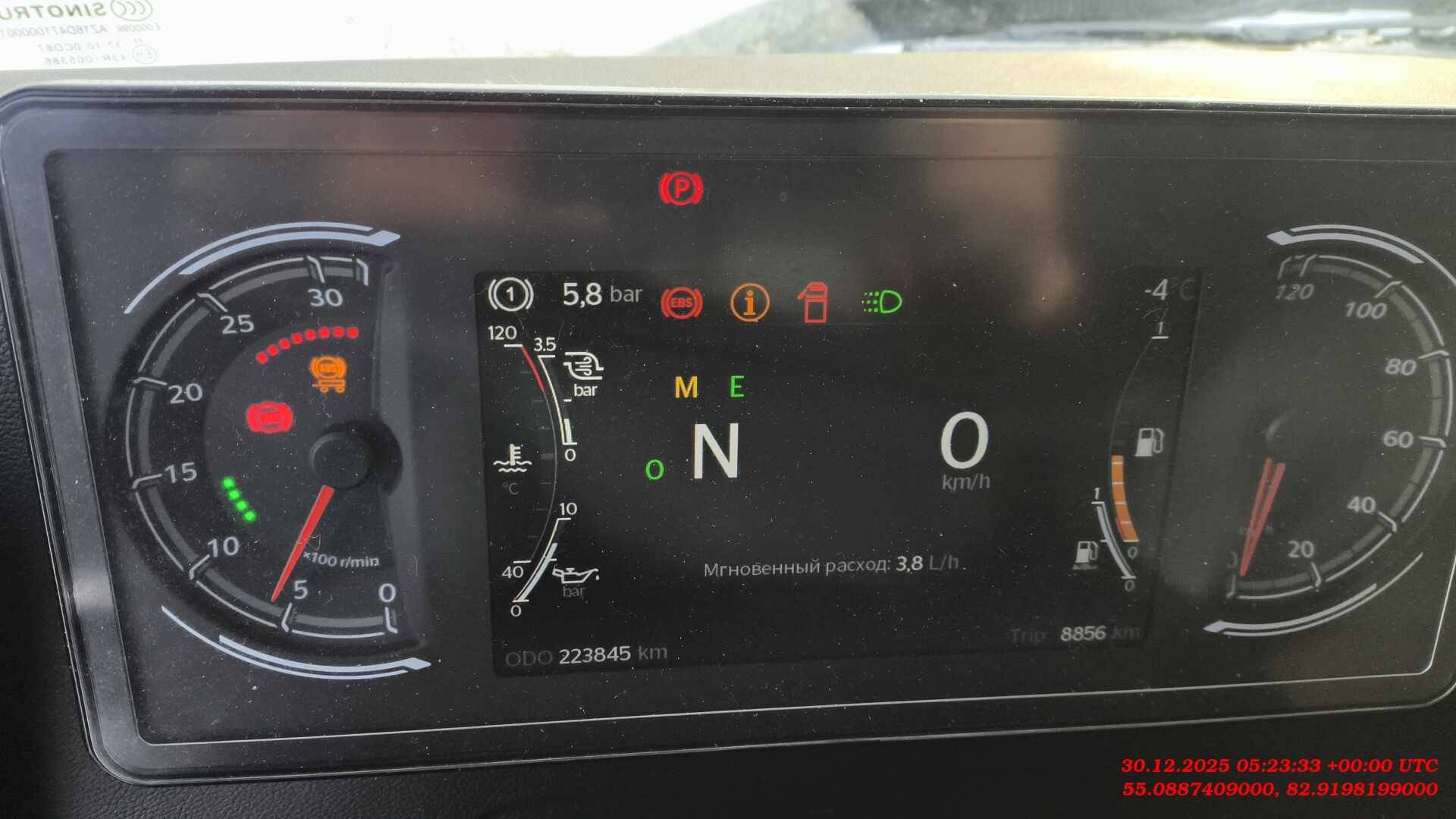 Sitrak C7H MAX ZZ4186V391HE,  223 845 км, 2024 года в лизинг