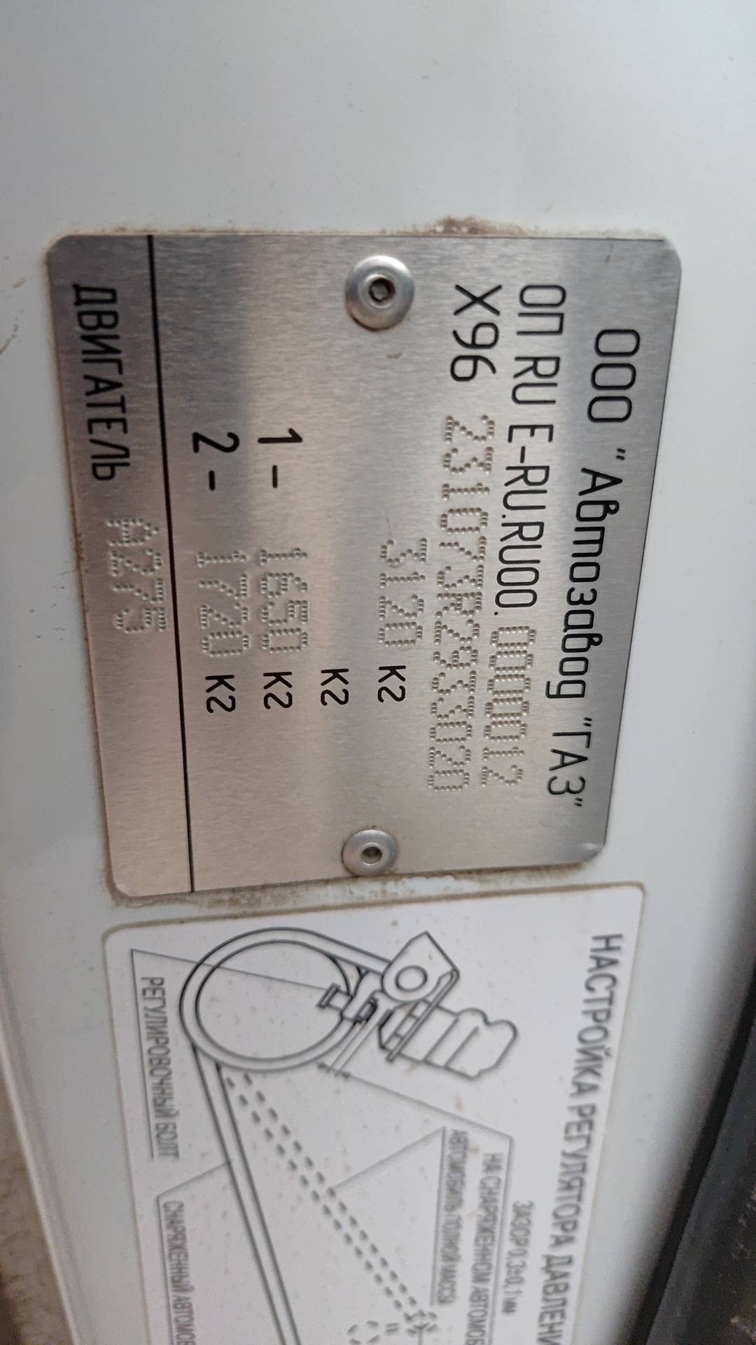 ГАЗ Соболь БИЗНЕС,  174 914 км, 2024 года в лизинг