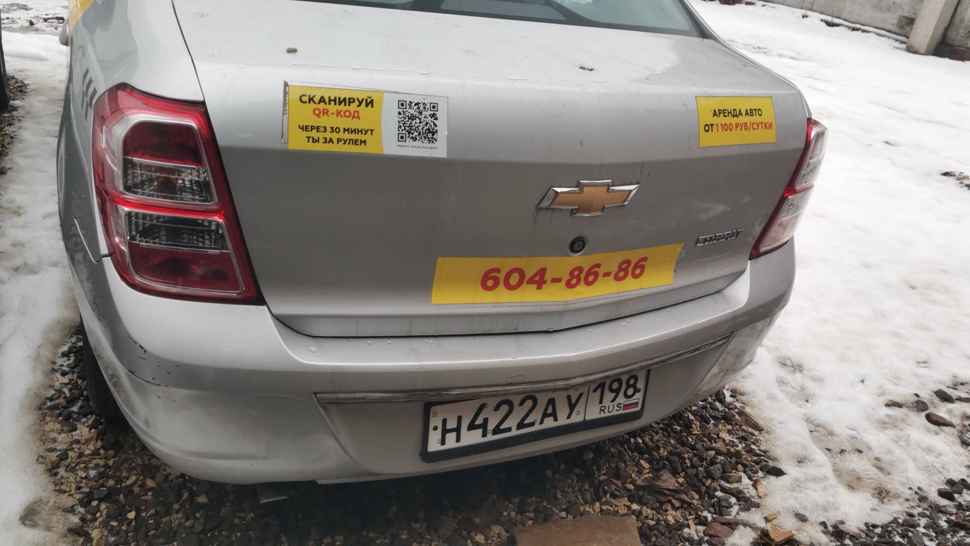 Chevrolet Cobalt,  100 000 км, 2022 года в лизинг