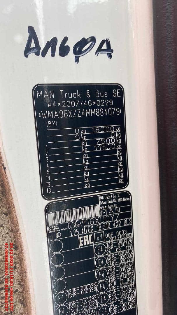 MAN TGX 18.510 4X2 BLS,  697 556 км, 2021 года в лизинг