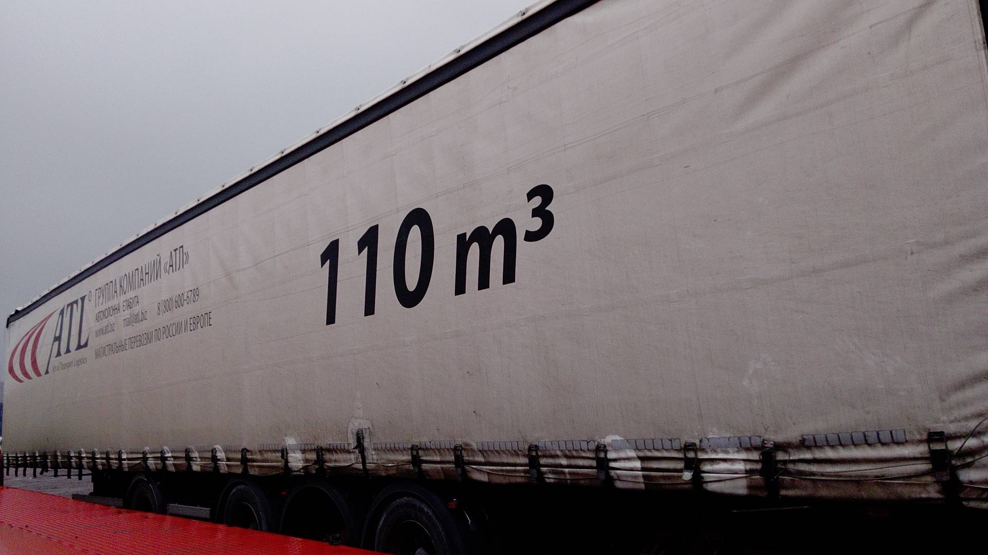 Тонар 97882 (T4-16V)