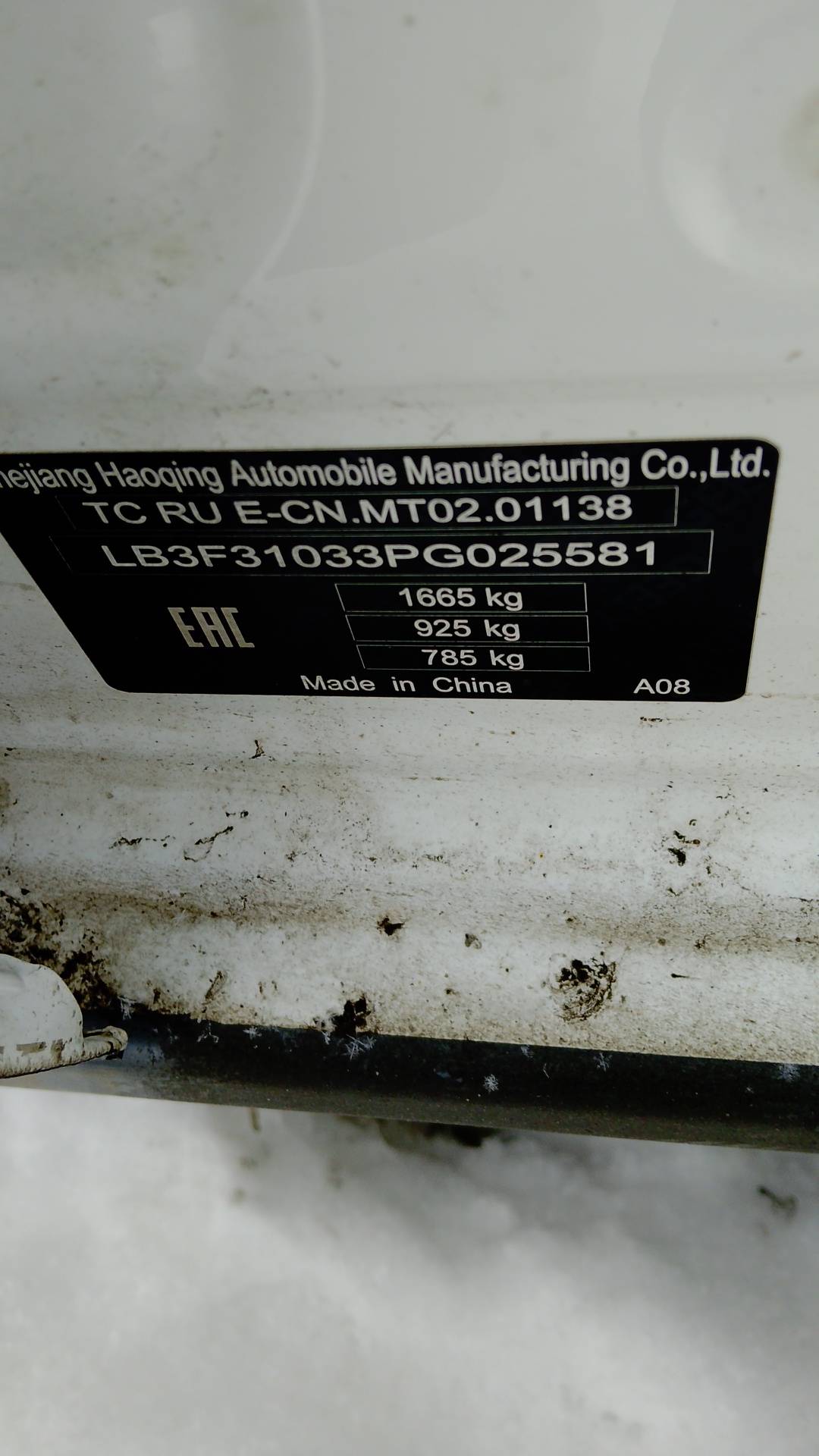 Geely Emgrand,  162 155 км, 2023 года в лизинг