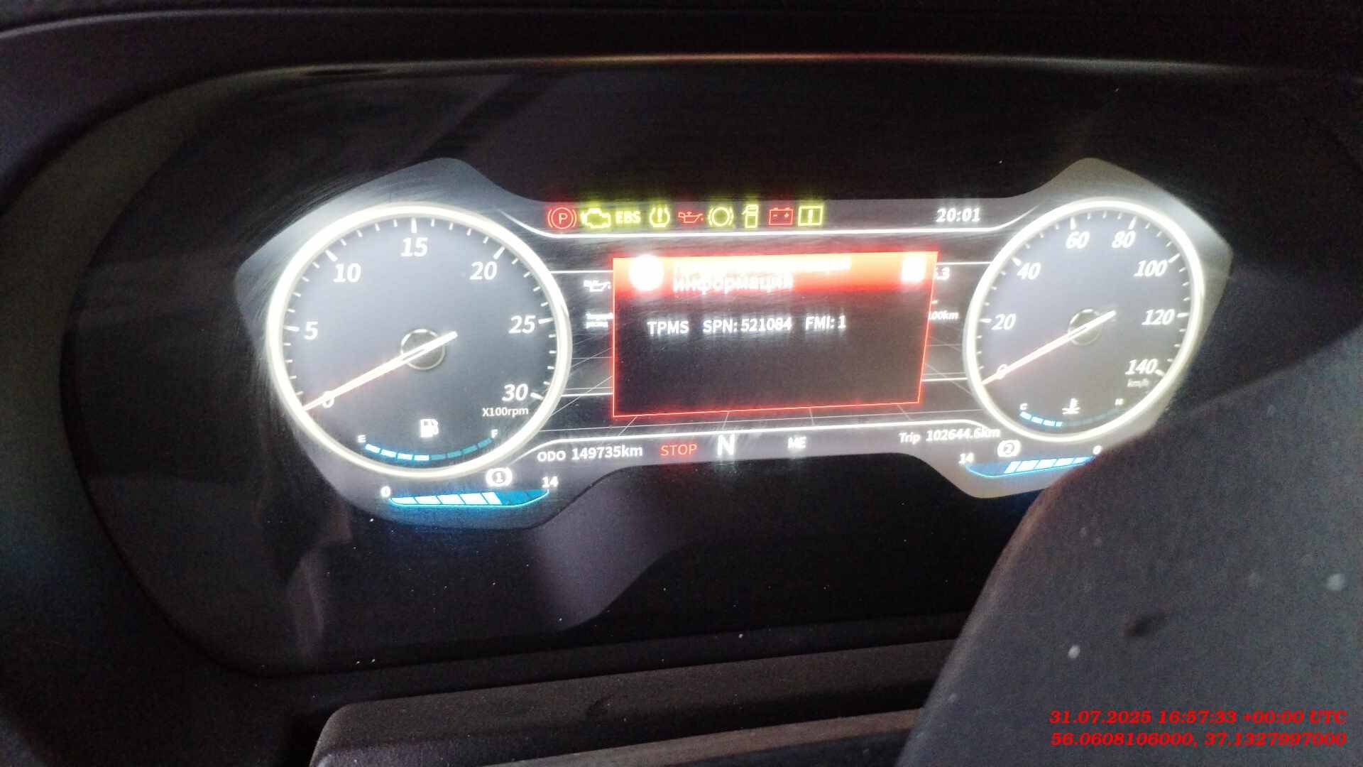 Shacman SX4188YY381,  149 735 км, 2024 года в лизинг