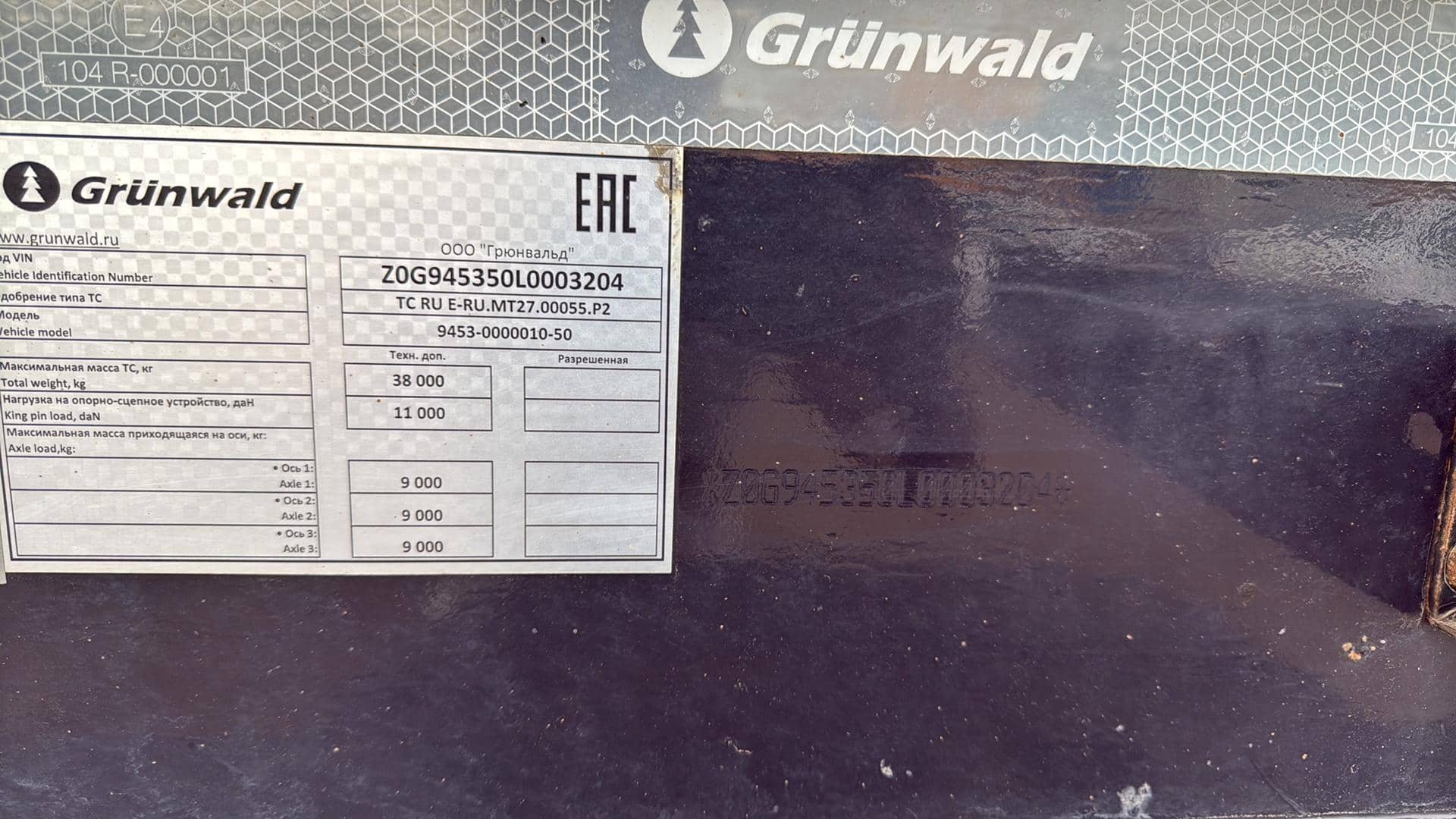 Grunwald Самосвальный TSt 31 (9453-0000010-50), 2020 года в лизинг
