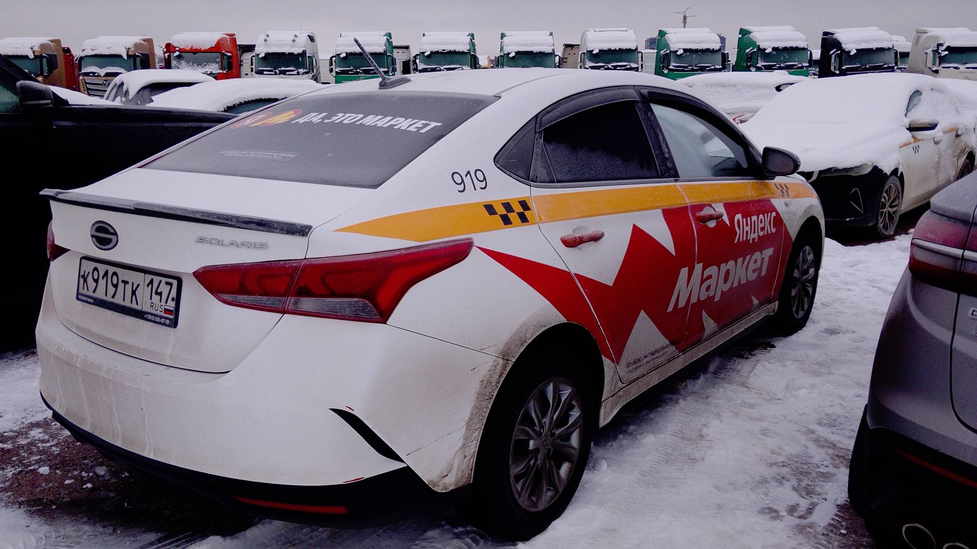 Solaris HS,  119 194 км, 2024 года в лизинг