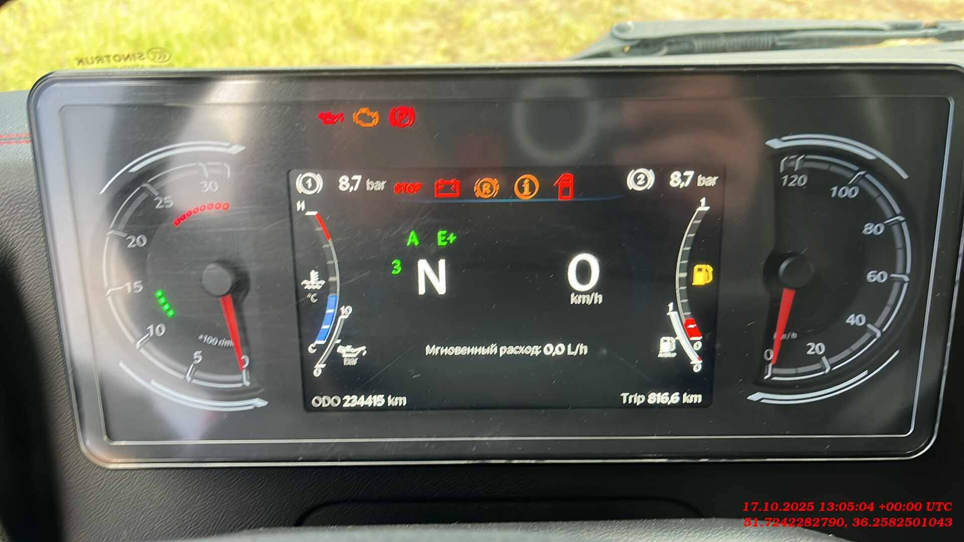 Sitrak ZZ4186V391HE,  234 415 км, 2023 года