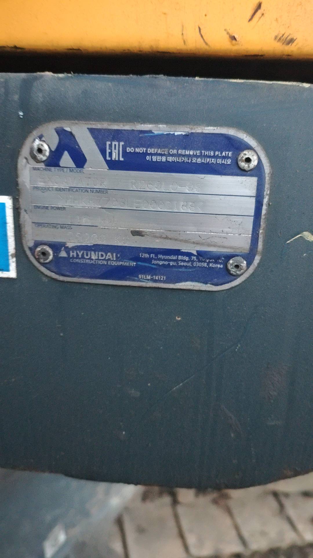 Hyundai R260LC-9S, 2022 года в лизинг