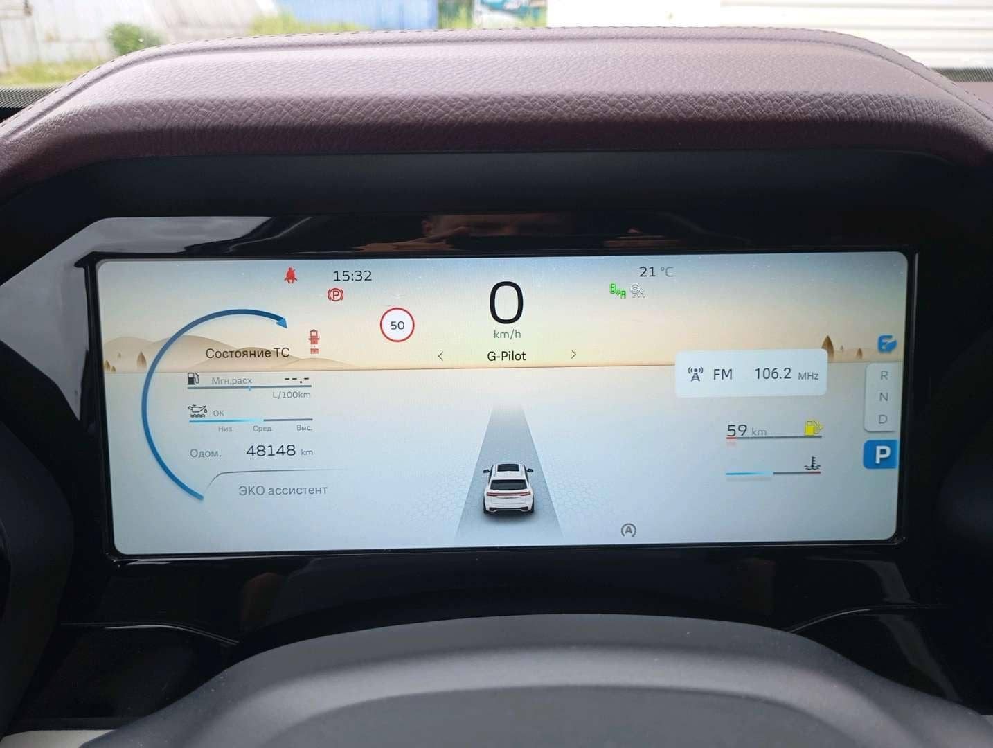 Geely Monjaro,  48 148 км, 2023 года в лизинг