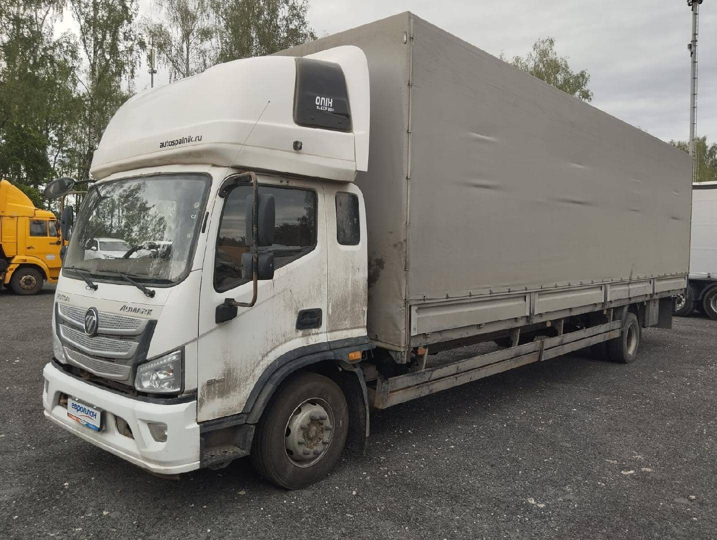 Foton S 120 (BJ1128)