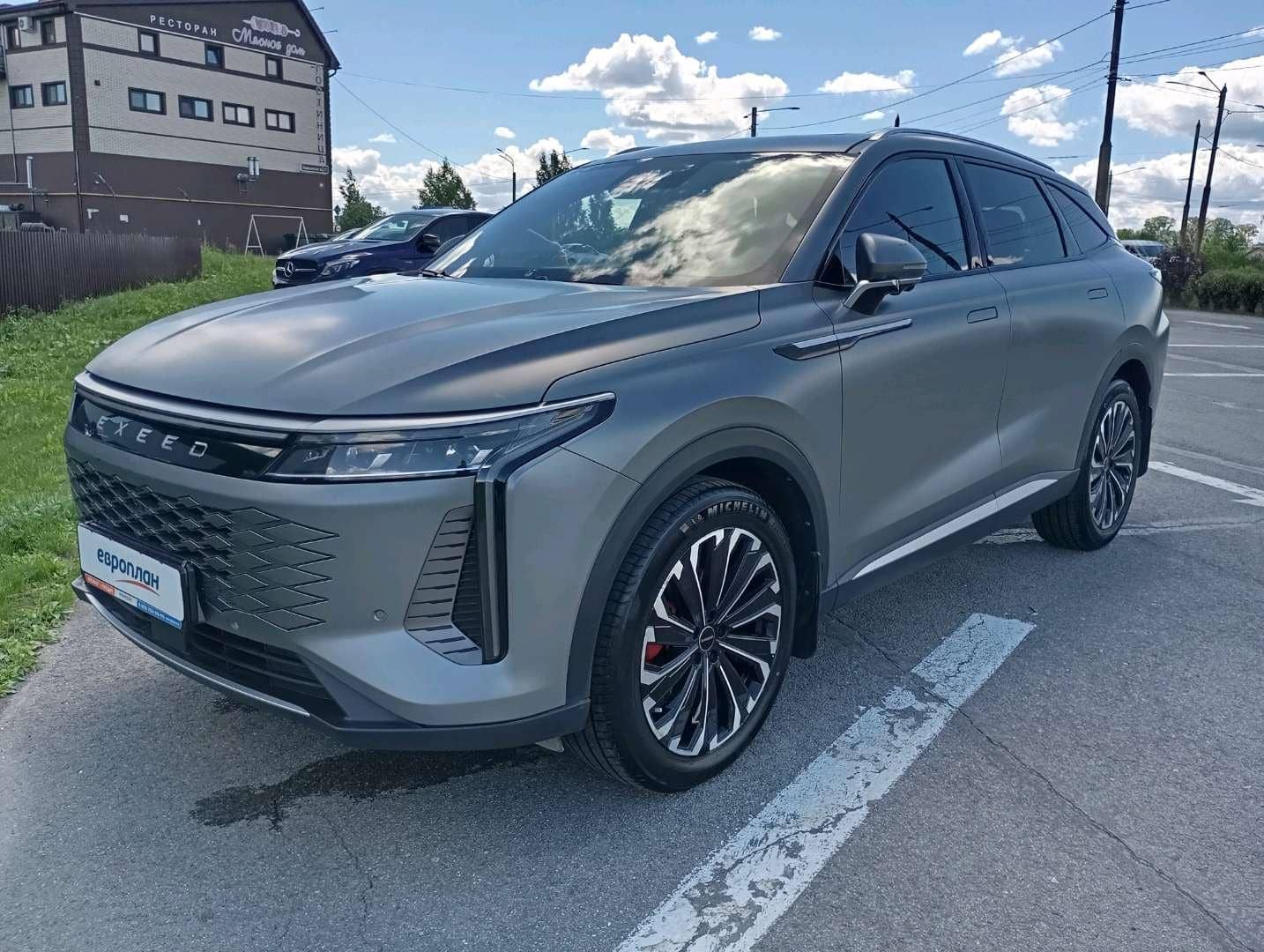 EXEED RX