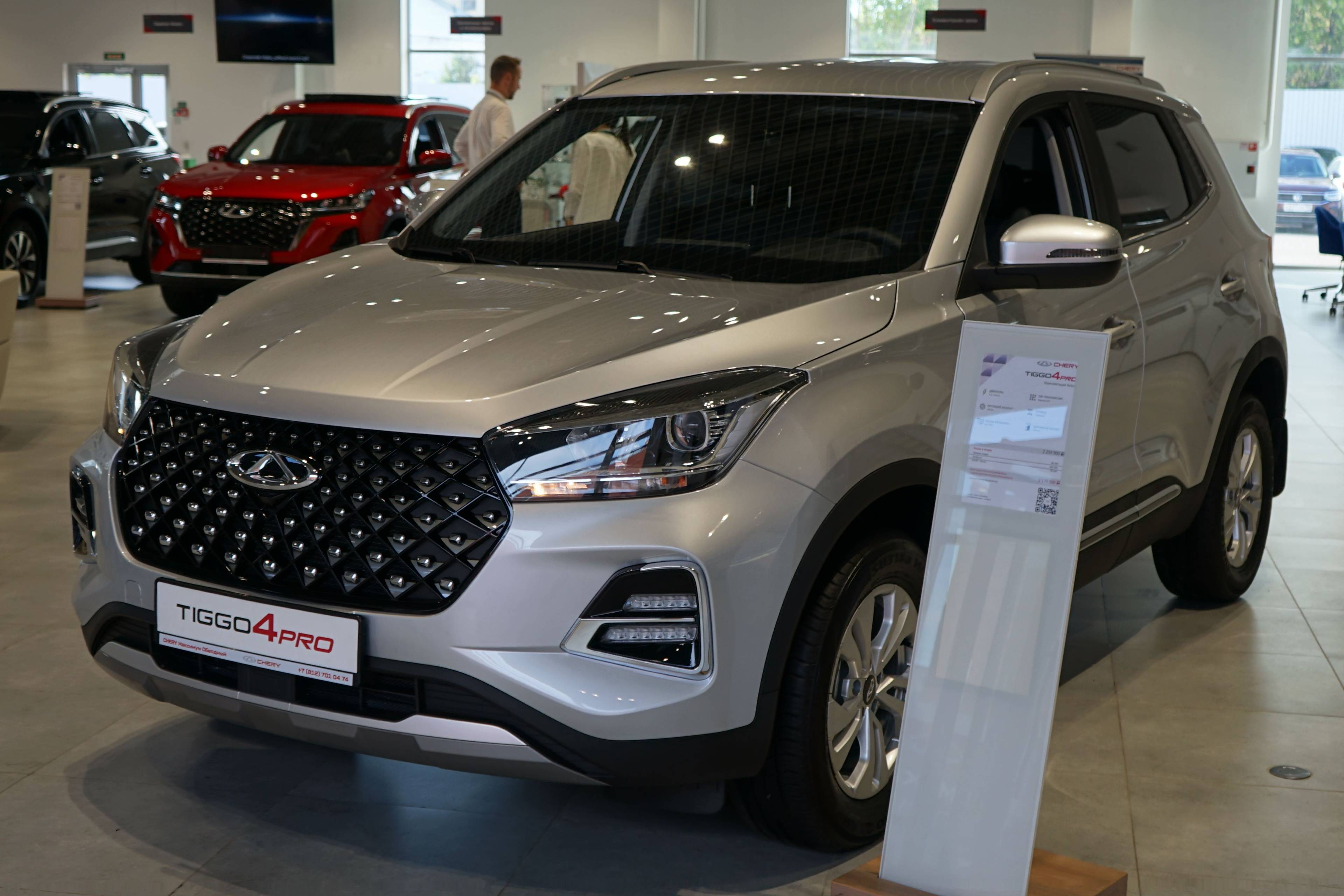 Chery Tiggo 4 PRO Action