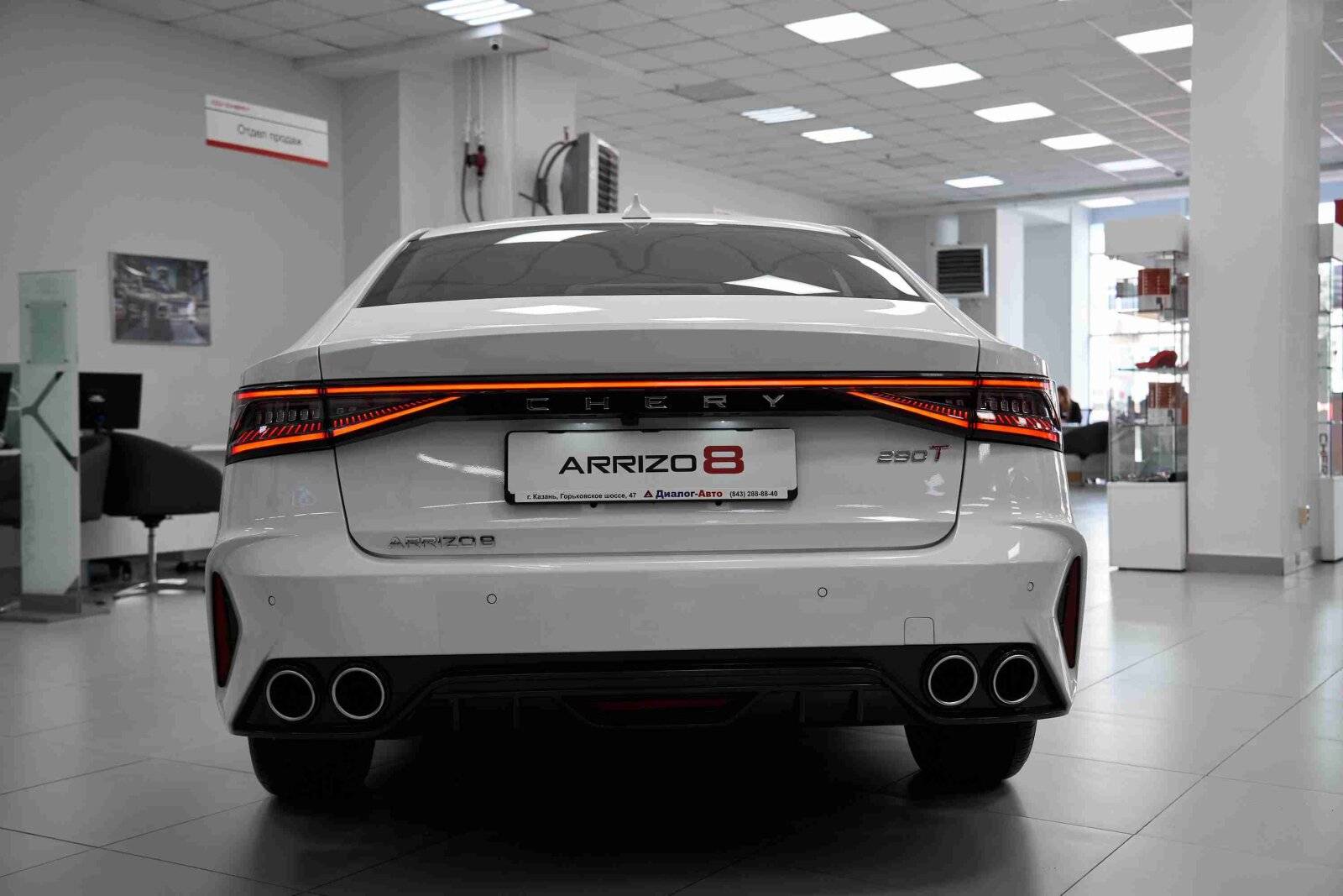 Chery Arrizo 8 Prime 1.6T 150 DCT