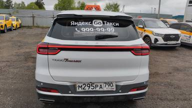 Chery Tiggo 7 PRO MAX