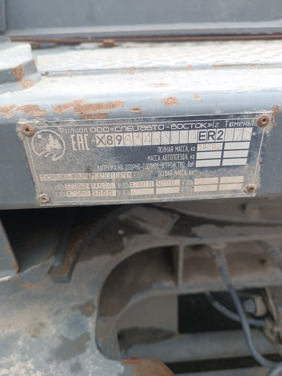 САВ 83433RC4 Лот 000008563