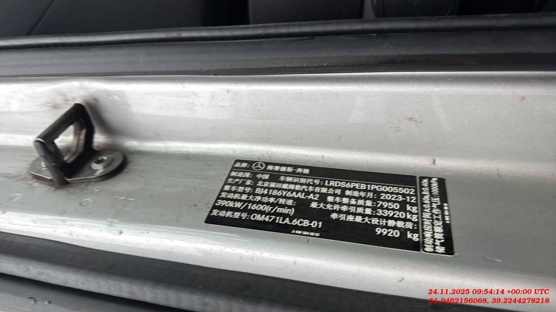 Mercedes-Benz Actros 1853,  308 695 км, 2023 года в лизинг