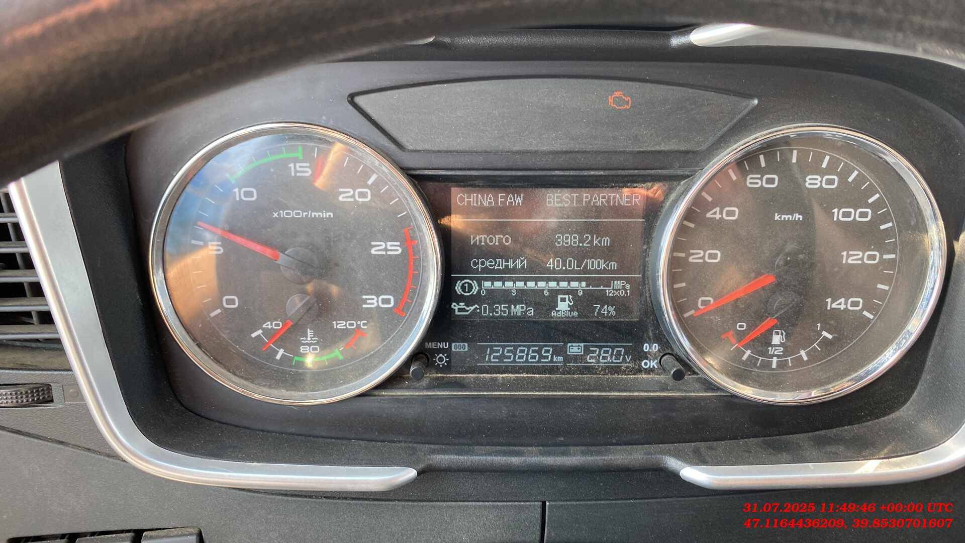 FAW CA3310P66K24T4E5 8х4,  125 869 км, 2023 года