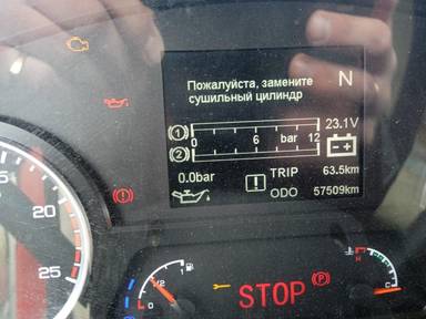 Shacman SX32586V385