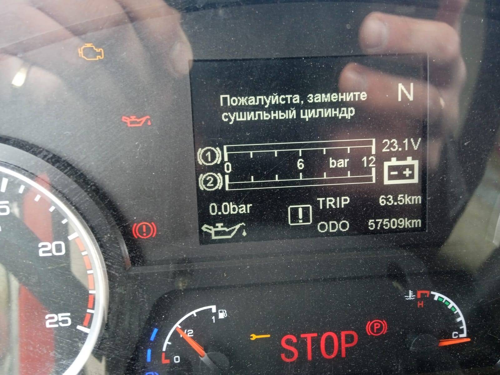 Shacman SX32586V385 Лот 000002330