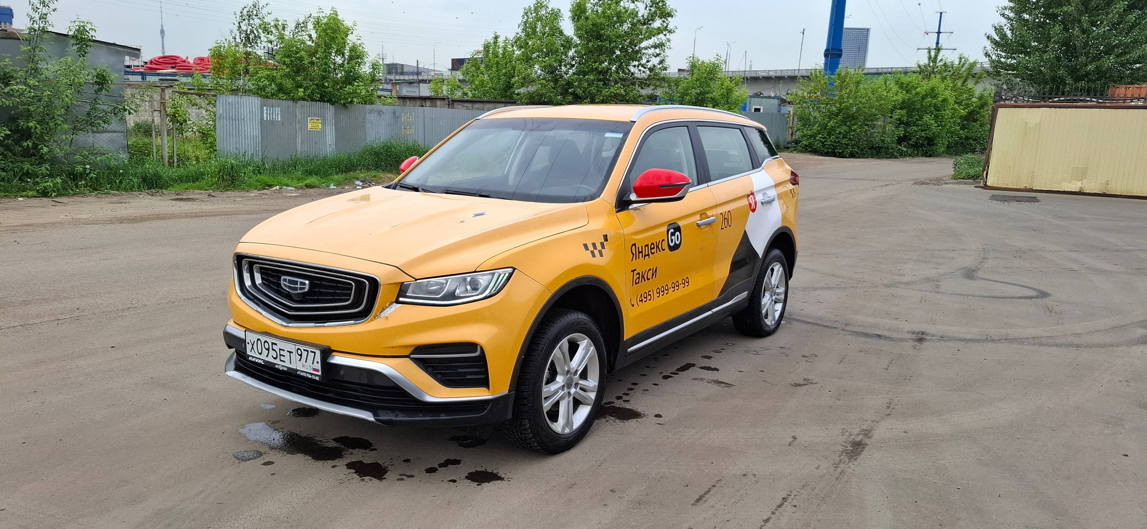 Geely Atlas Pro