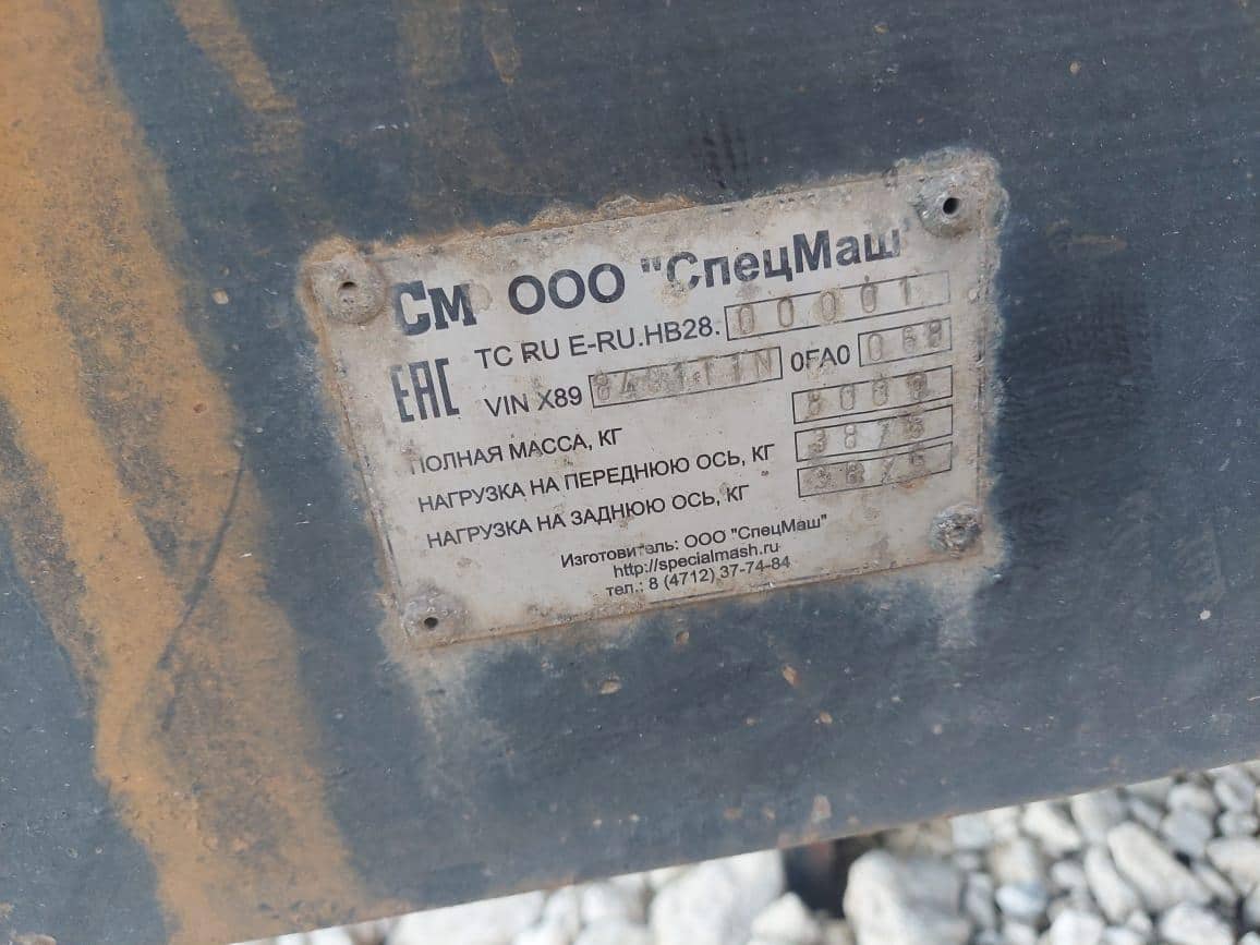 СпецМаш 8491T1, 2022 года в лизинг