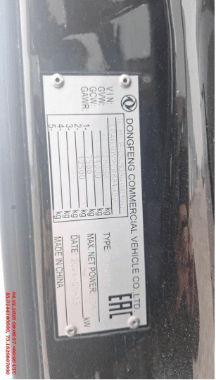 DongFeng GX D111A 4x2,  564 001 км, 2024 года в лизинг