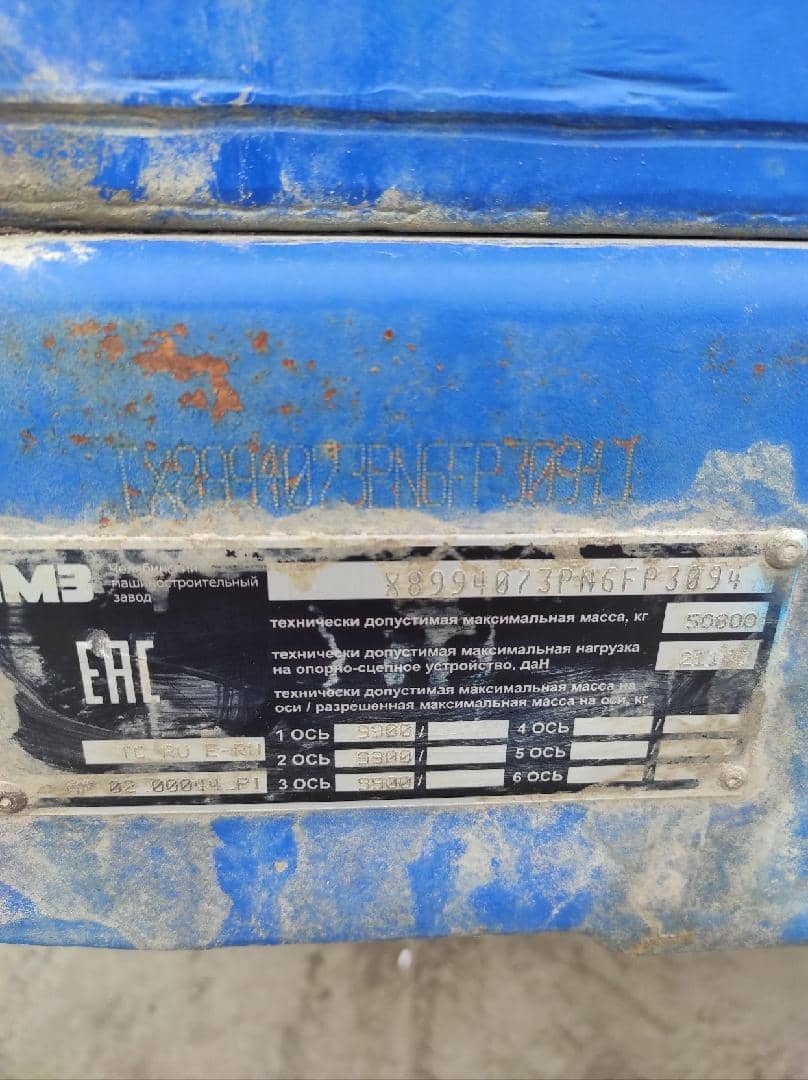 Челябинский механический завод (ЧМЗ) ППТ-40 (94071), 2022 года в лизинг
