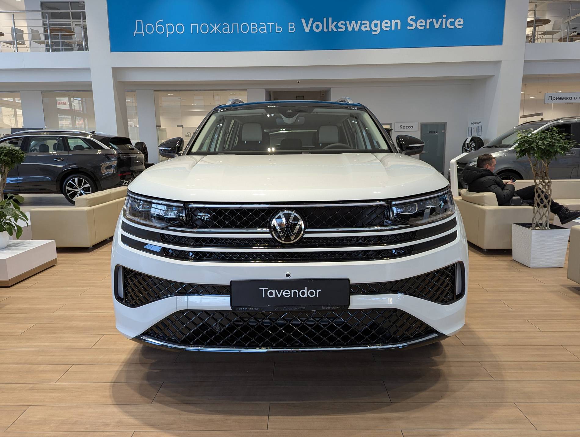 Volkswagen Tavendor R-Line Edition 380TSI 7AT 4Motion