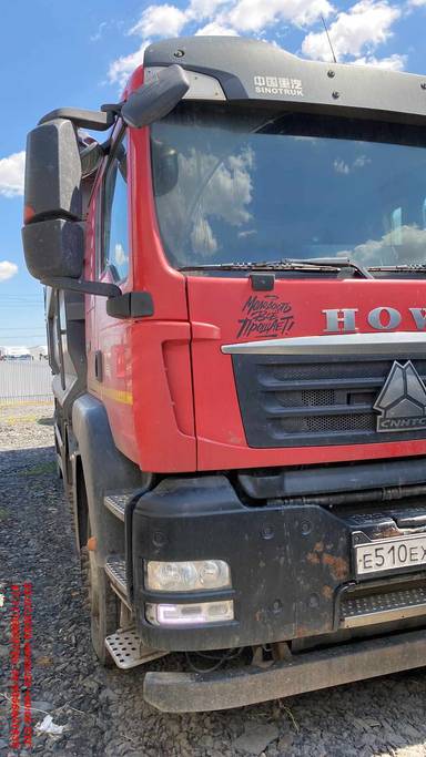 HOWO ZZ3317V386GE1 8х4