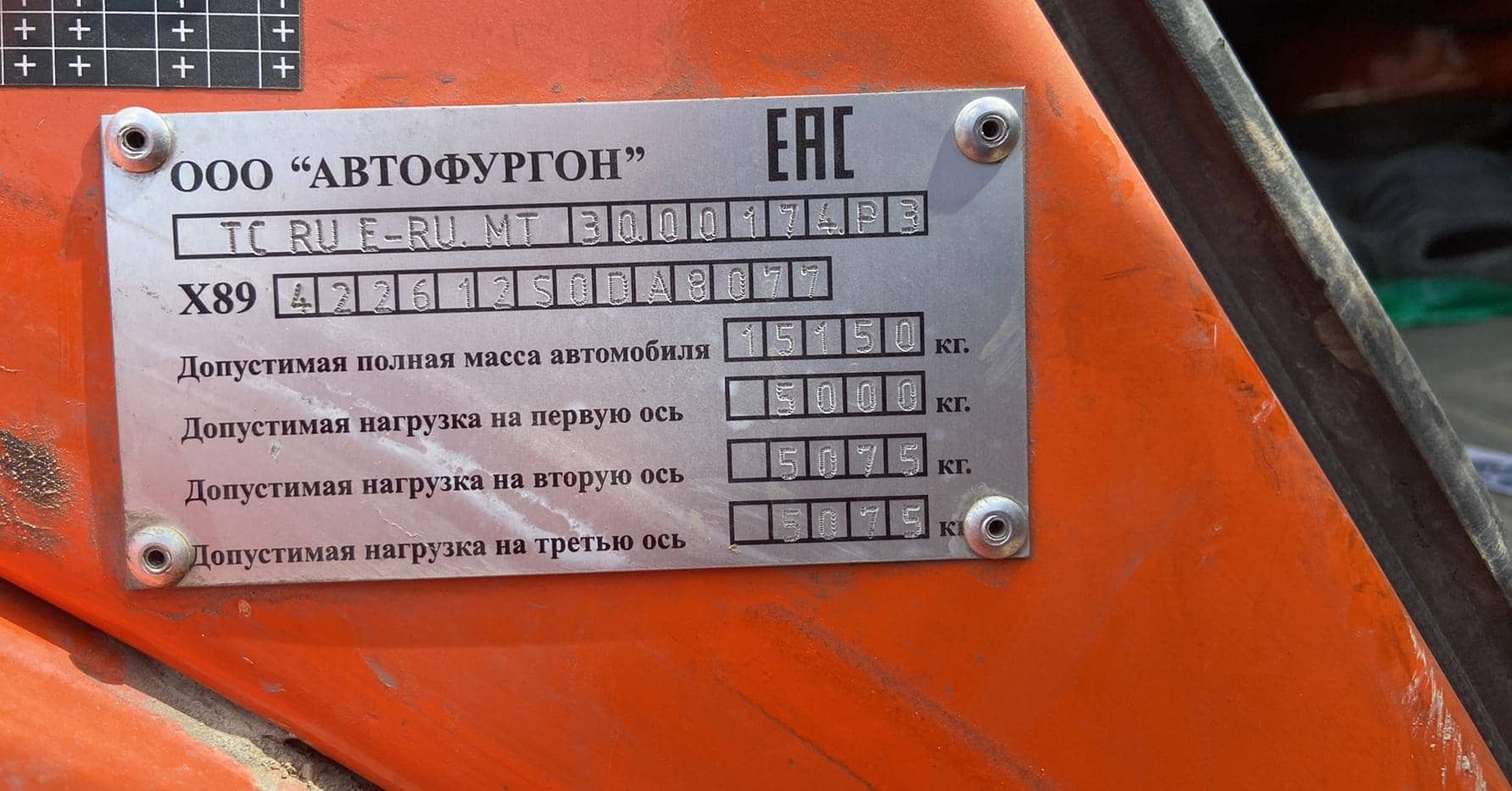 КАМАЗ 43118-A5,  58 244 км, 2025 года в лизинг