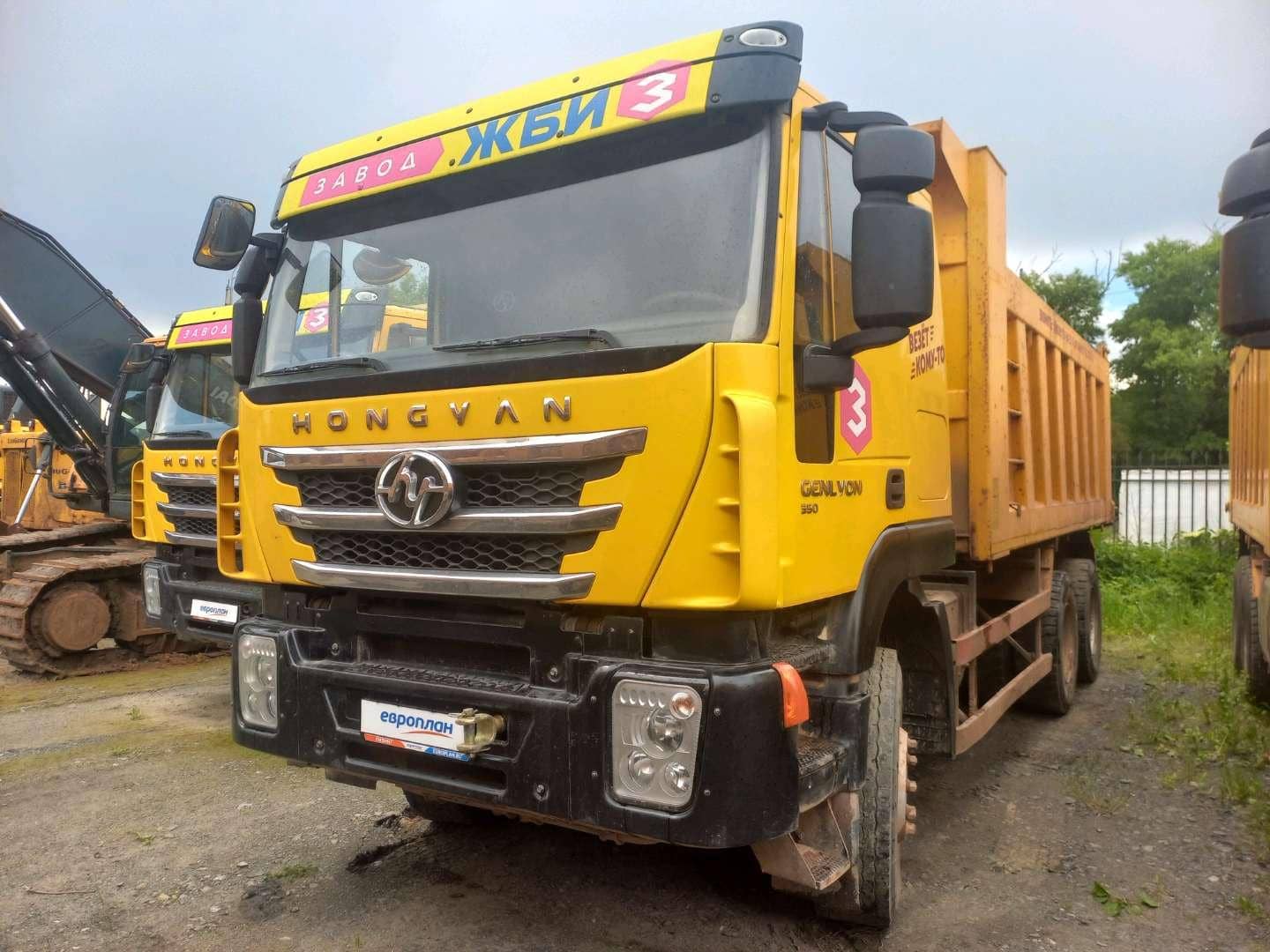 HONGYAN CQ3346HV35