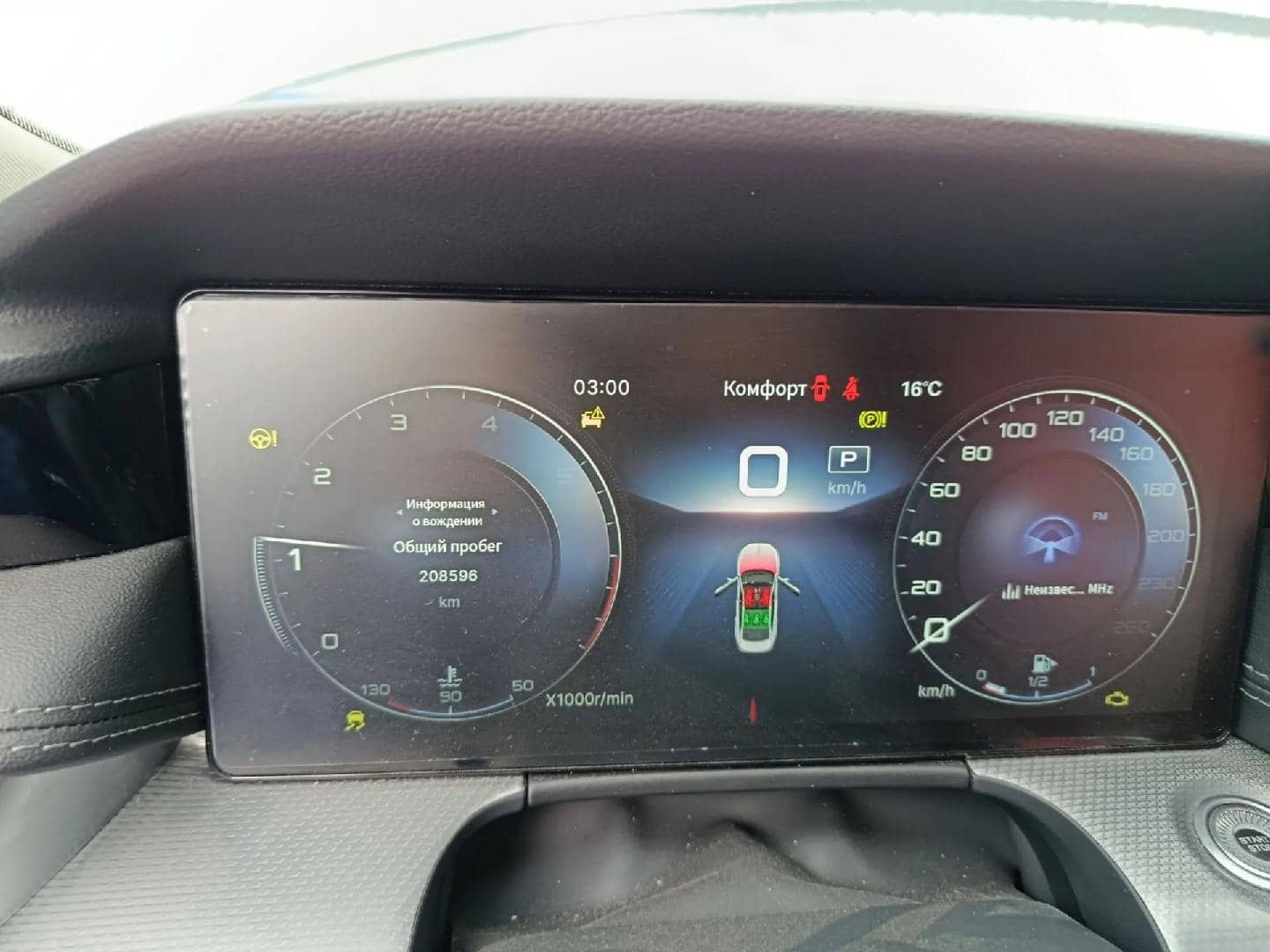 Hongqi H5,  208 596 км, 2023 года