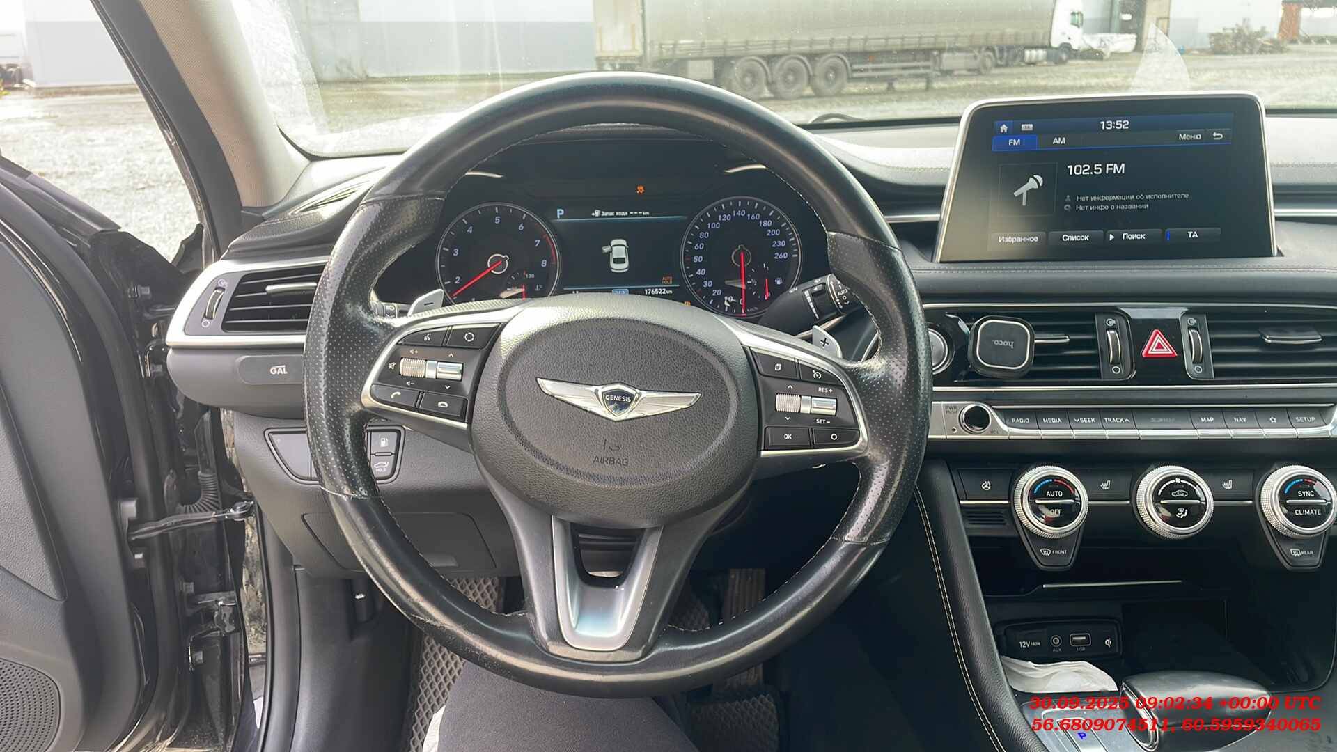 Genesis G70,  176 522 км, 2019 года