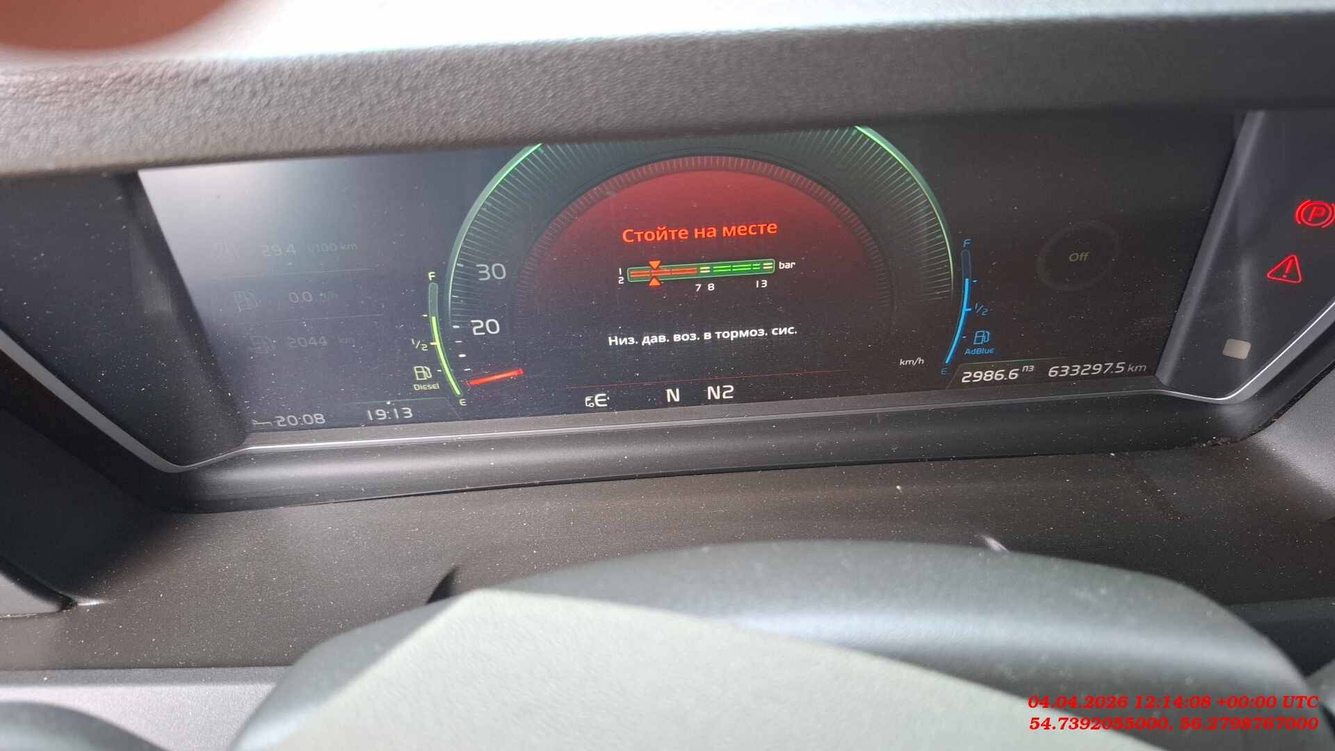 Volvo FH 460 4x2 (FH Globetrotter),  633 297 км, 2021 года в лизинг