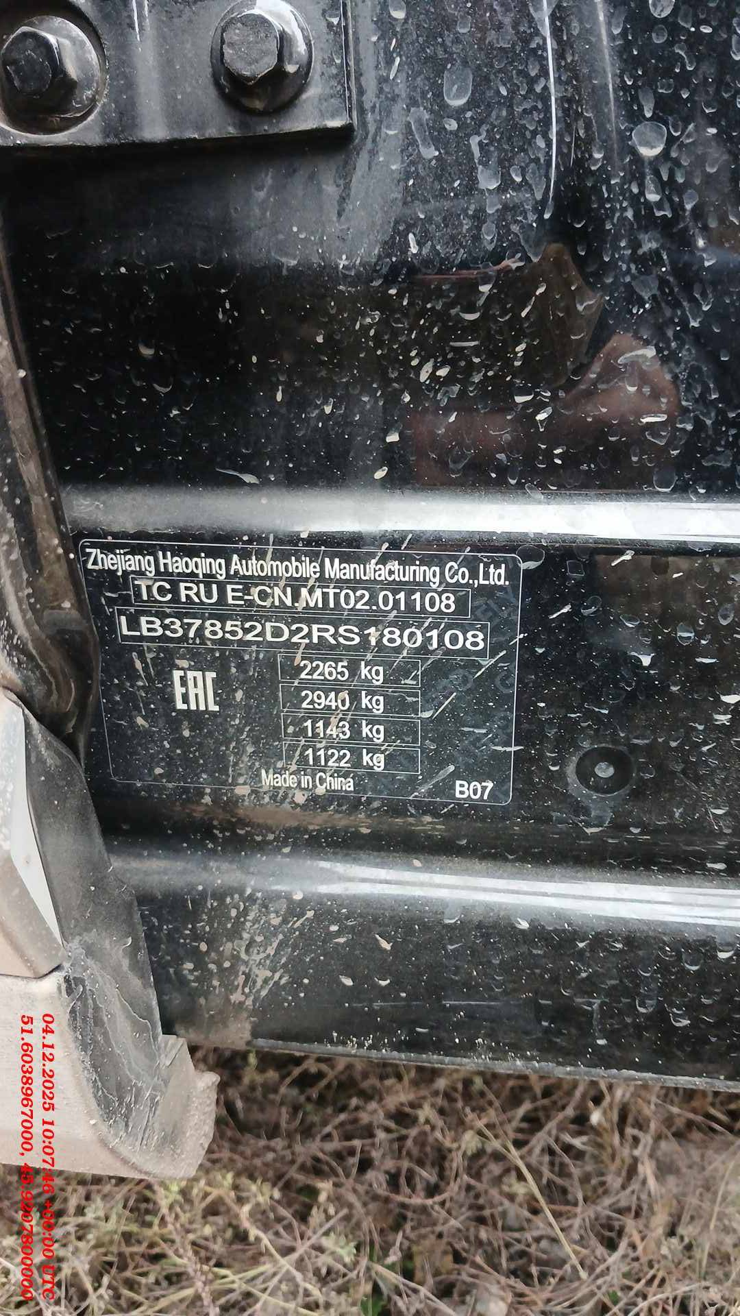 Geely Monjaro,  52 771 км, 2024 года в лизинг