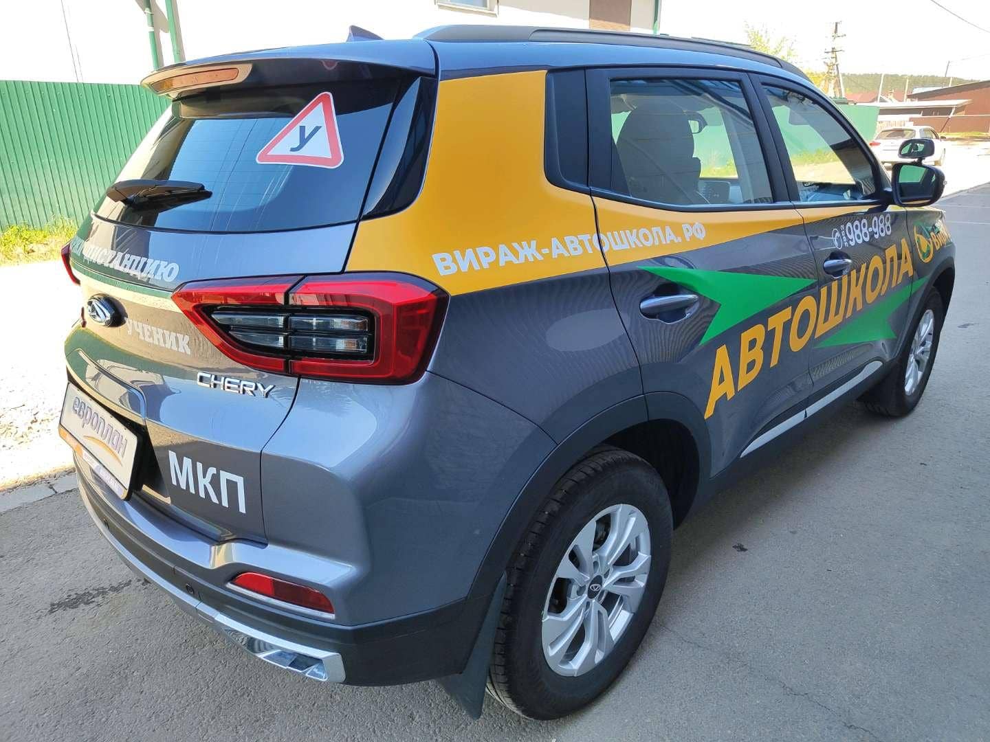 Chery Tiggo 4 PRO,  51 202 км, 2024 года в лизинг