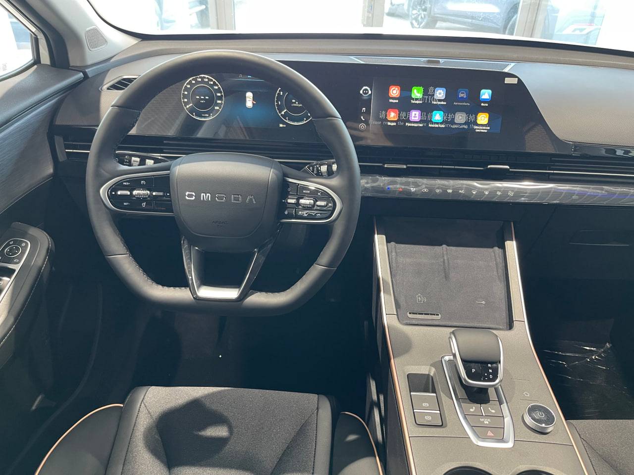 OMODA C5 Fun 1.5 CVT