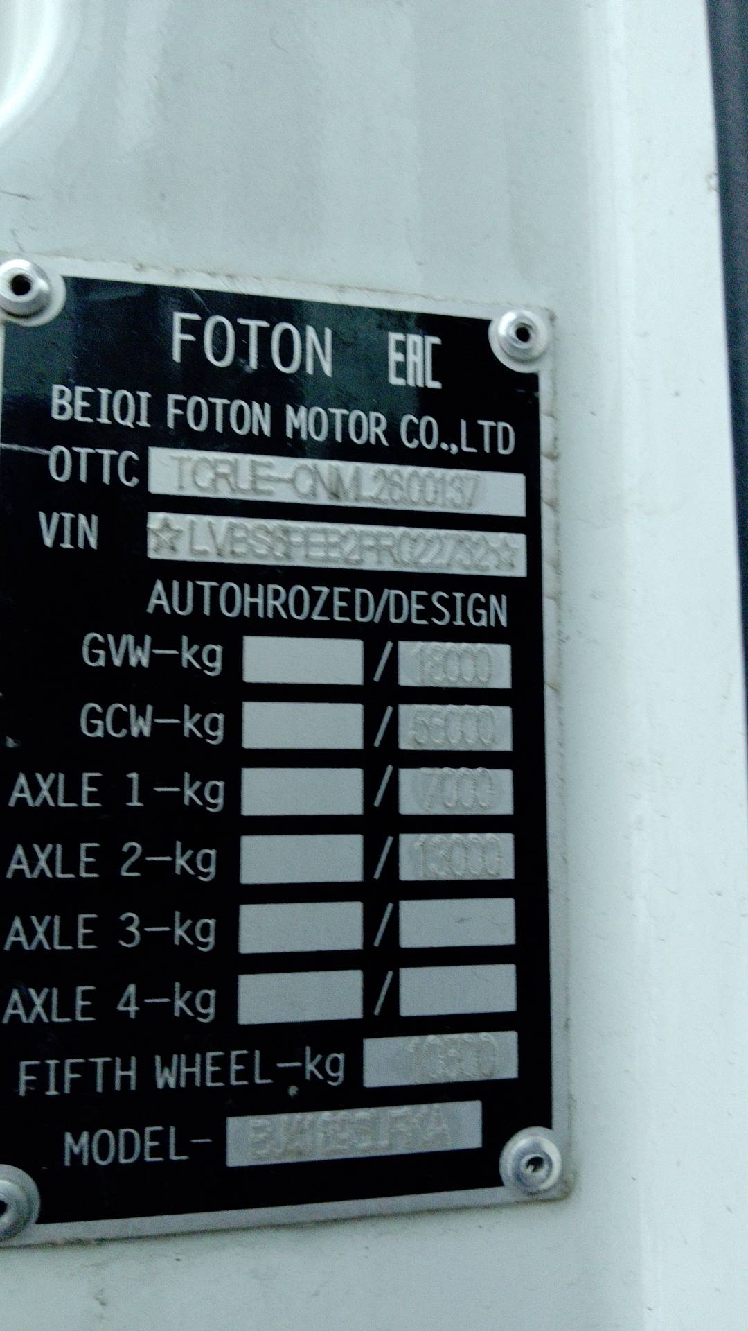 Foton AUMAN EST A 1846 AMT (4189SLFKA),  171 928 км, 2023 года