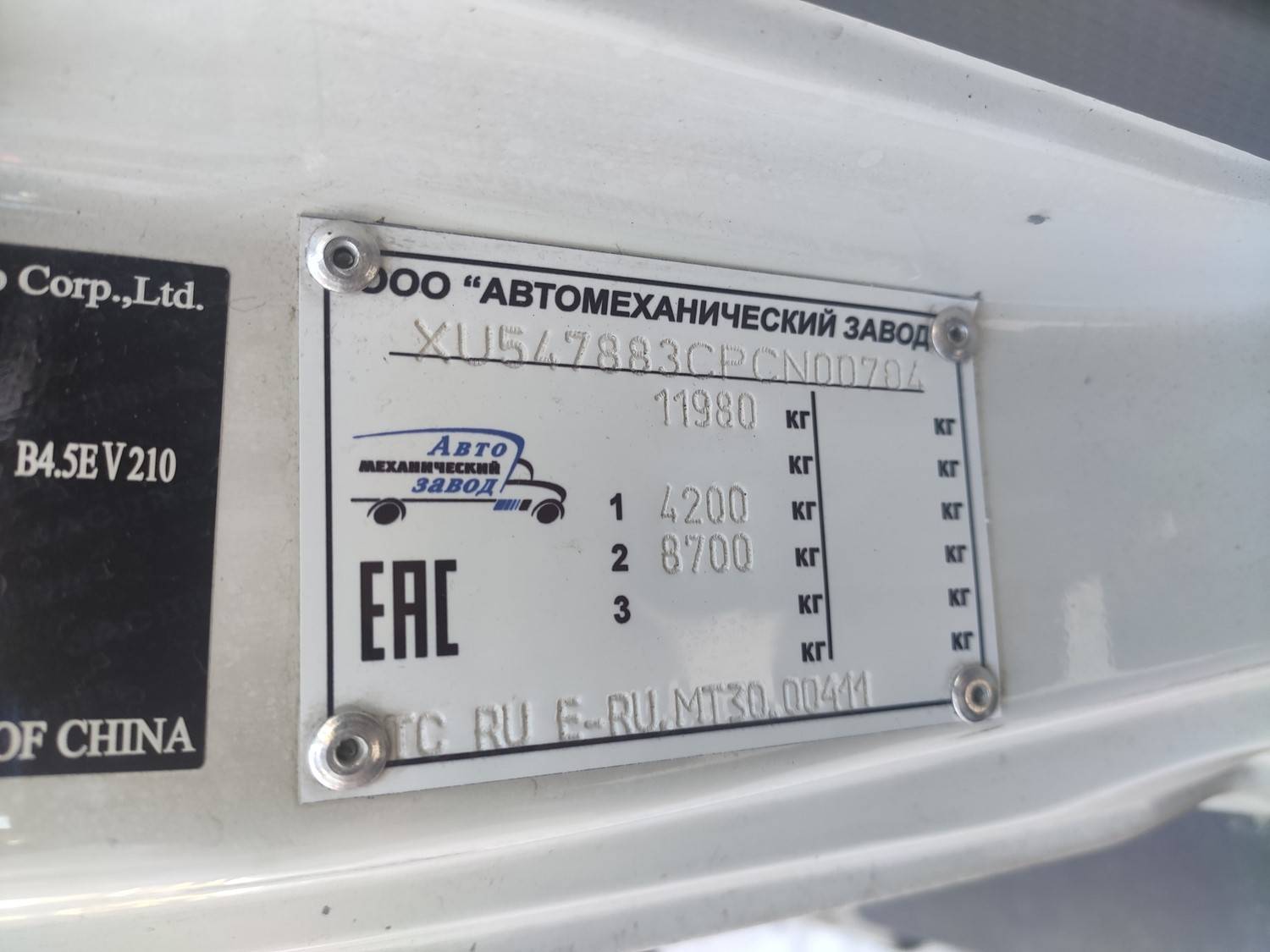 JAC N 120 Лот 000007614